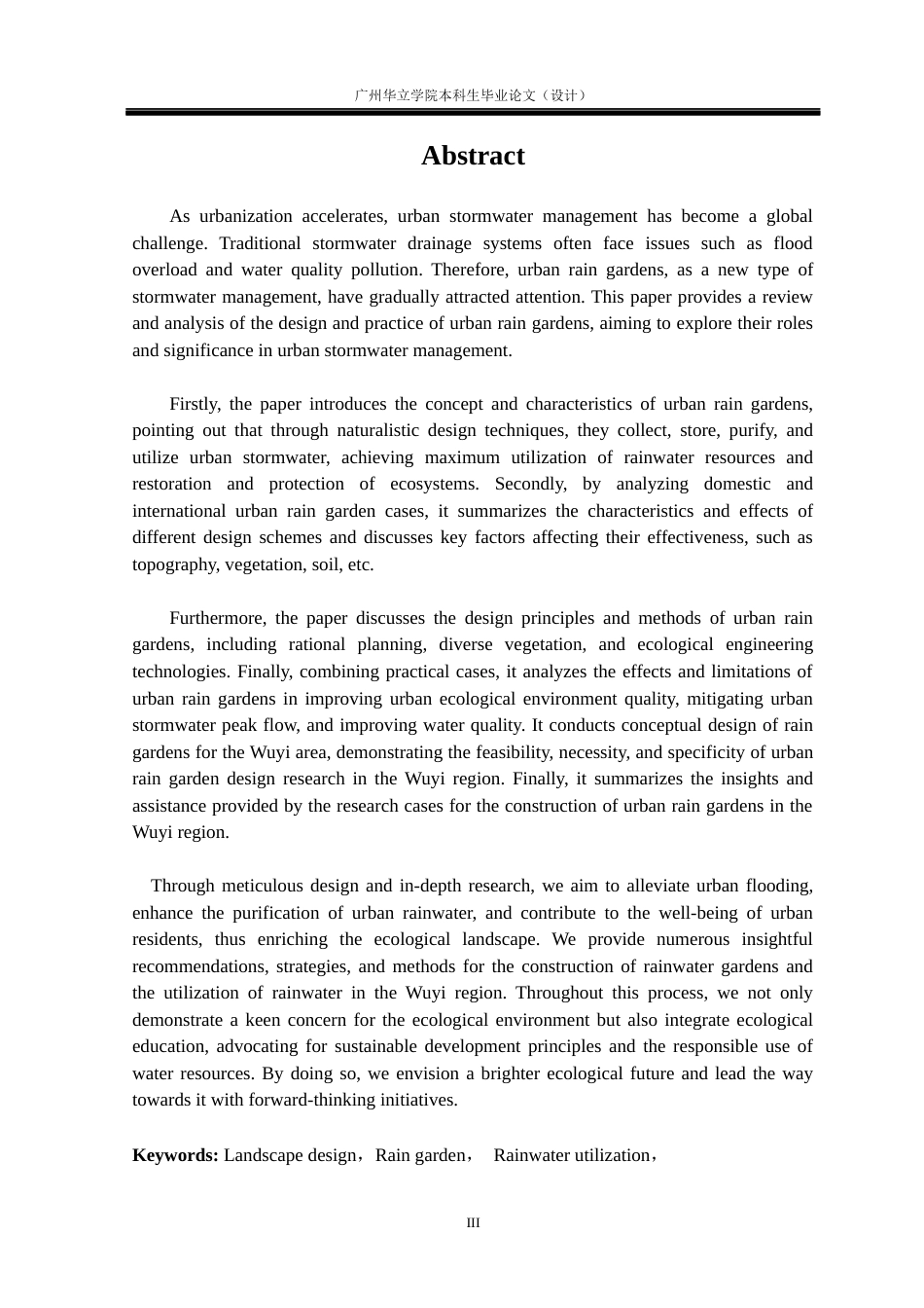 24年WP本科环境设计 五邑地区雨水花园设计应用研究--广东开平市人民公园景观规划改造重8.46%-约17619字符.docx_第2页