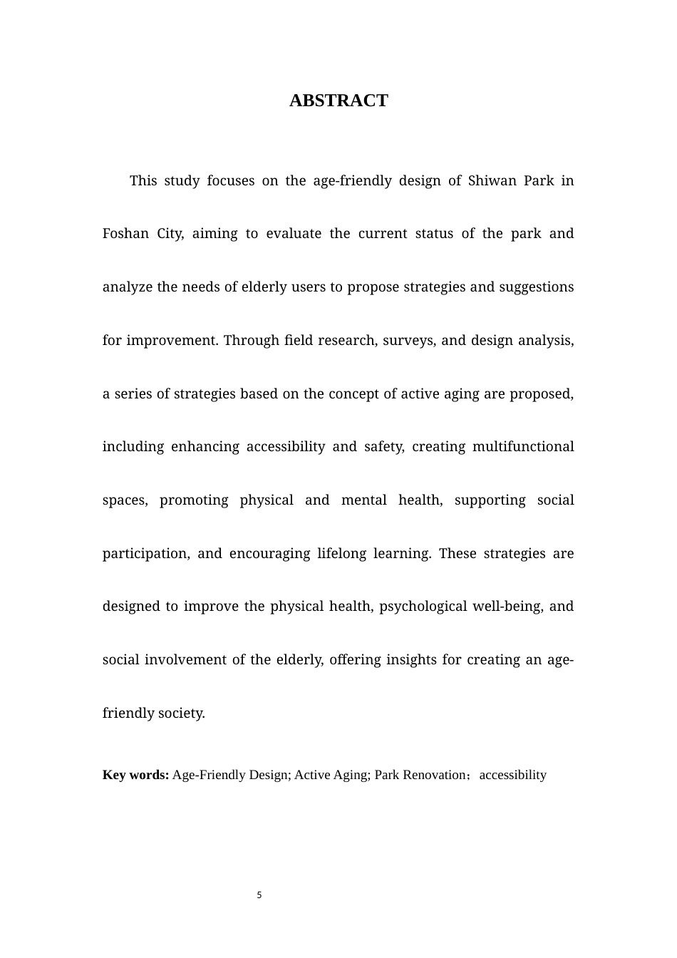 24年WP本科风景园林 佛山市禅城区石湾公园适老化设计定稿-约15167字符.docx_第3页