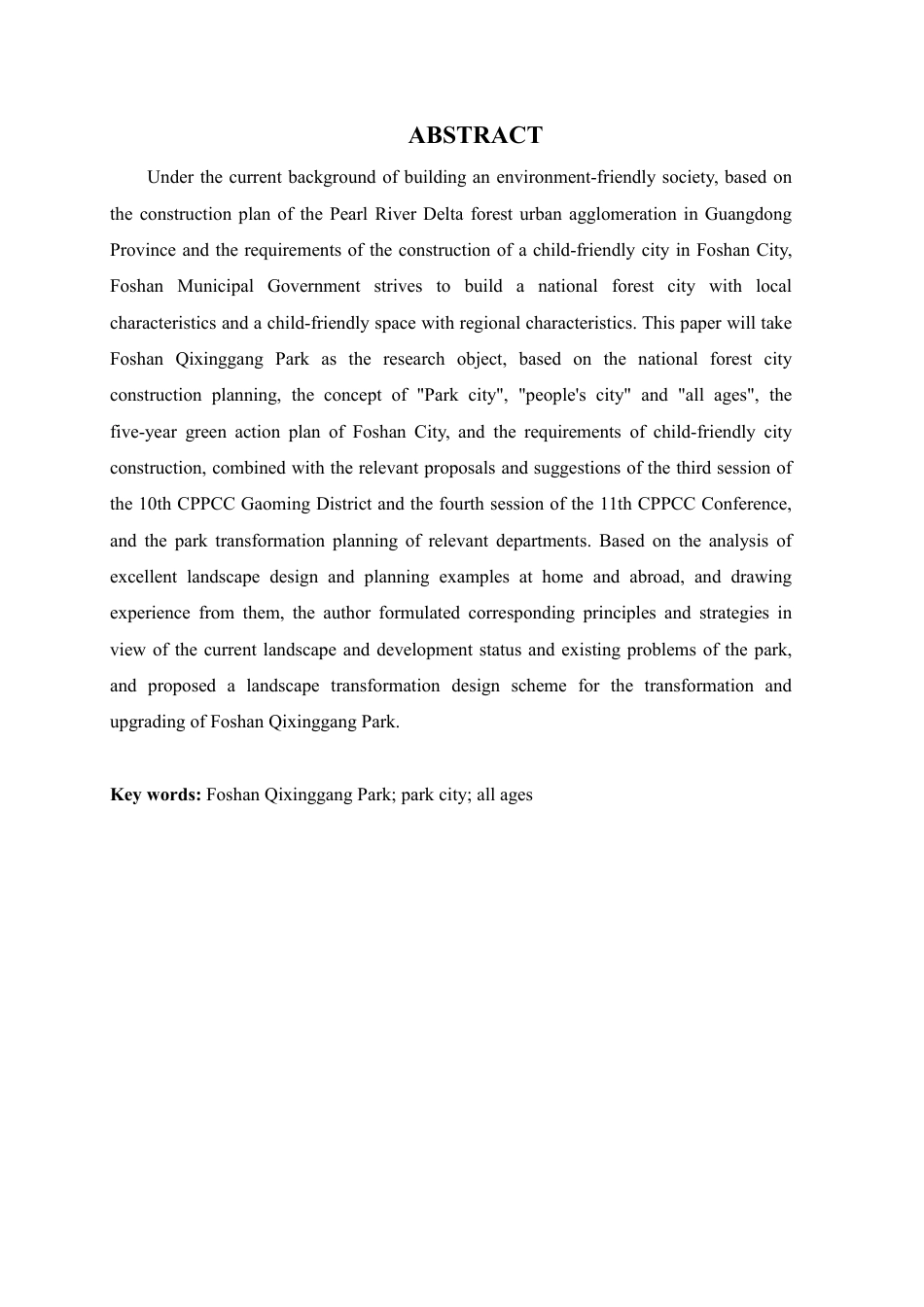 24年WP本科风景园林 佛山市七星岗公园景观改造设计-终稿-约28081字符.pdf_第7页