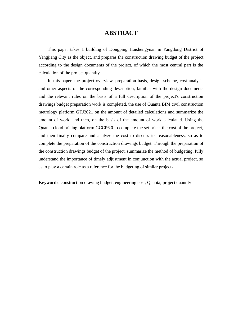 24年WP本科工程造价 阳江市阳东区东平海圣苑1幢施工图预算定稿-约14725字符.docx_第3页