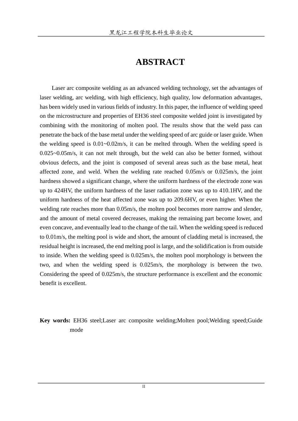 24年WP本科材料科学 焊接工艺对EH36钢激光电弧复合焊熔池影响终稿-约29059字符.docx_第3页