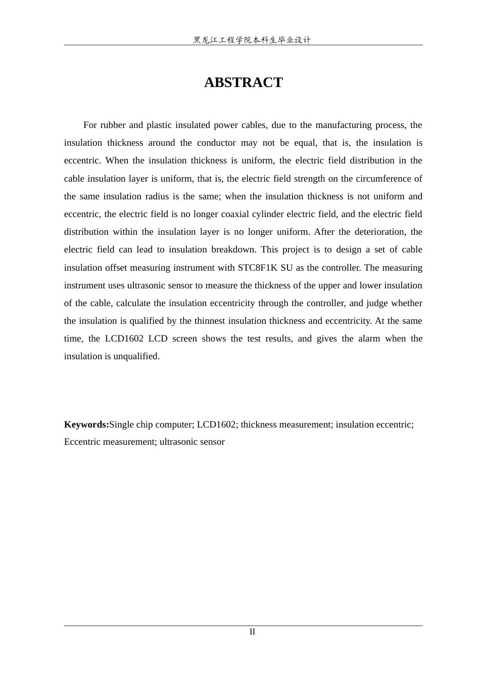 24年WP本科终稿电气自动化 电缆绝缘偏心测量仪设计.doc_第3页