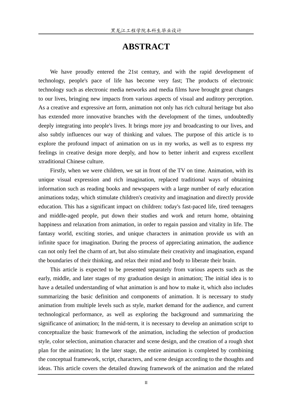 24年WP本科终稿动画 动画短片《龙定山海》-约16445字符.docx_第3页