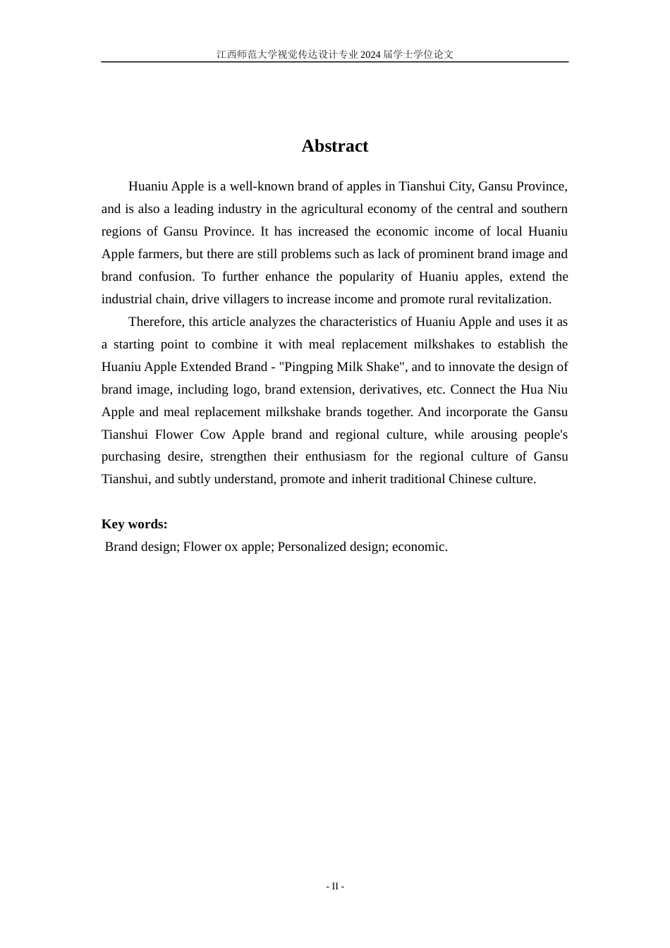 24年WP本科视觉传达设计 “苹苹奶昔”品牌形象设计--设计赋能“土特产”助力乡村振兴-约9268字符.docx_第2页