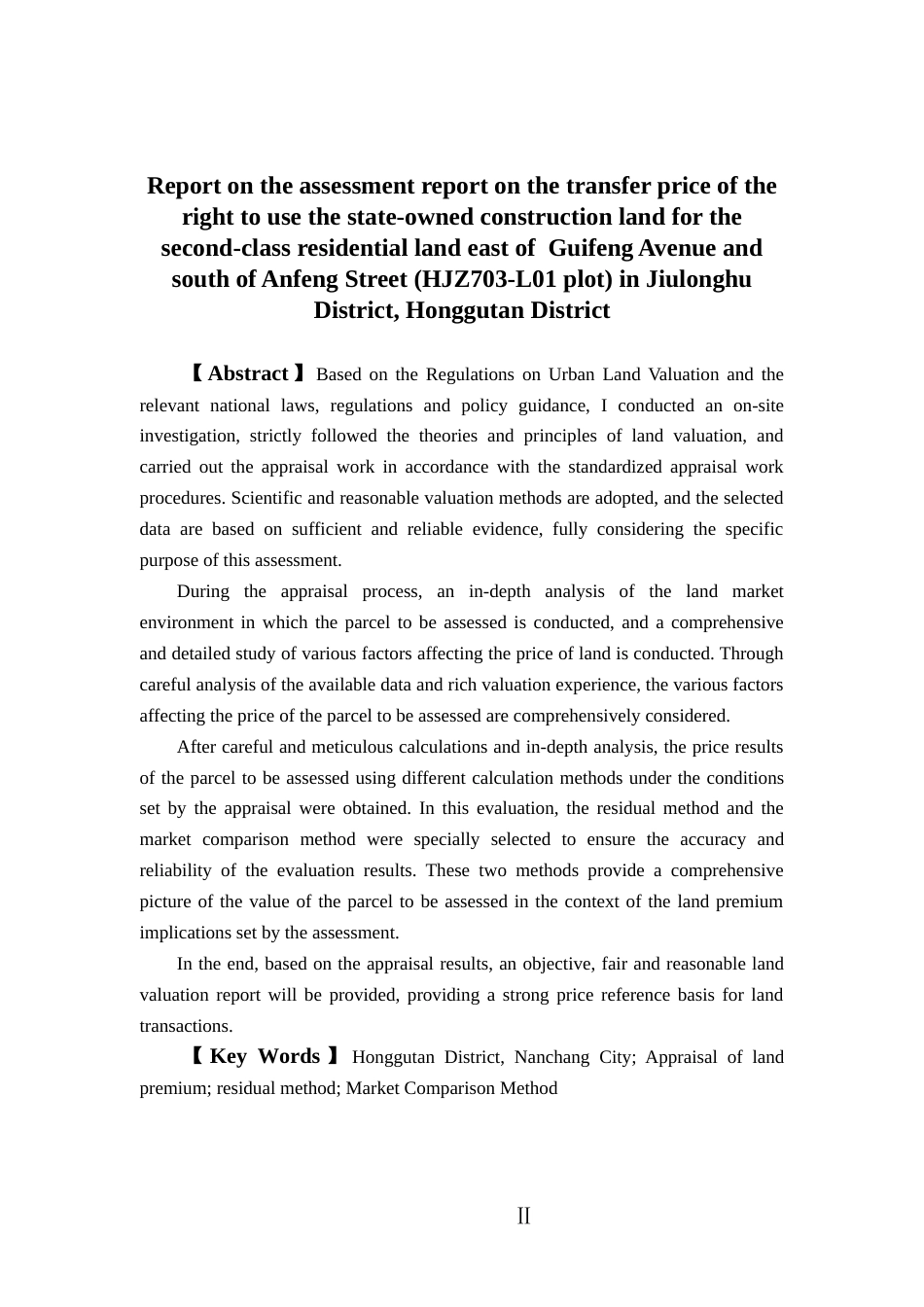 24年WP本科工程管理-红谷滩区九龙湖片区圭峰大道以东、安丰街以南（HJZ703-L01地块）二类居住用地国有建设用地使用权出让价格评估报告.doc_第2页