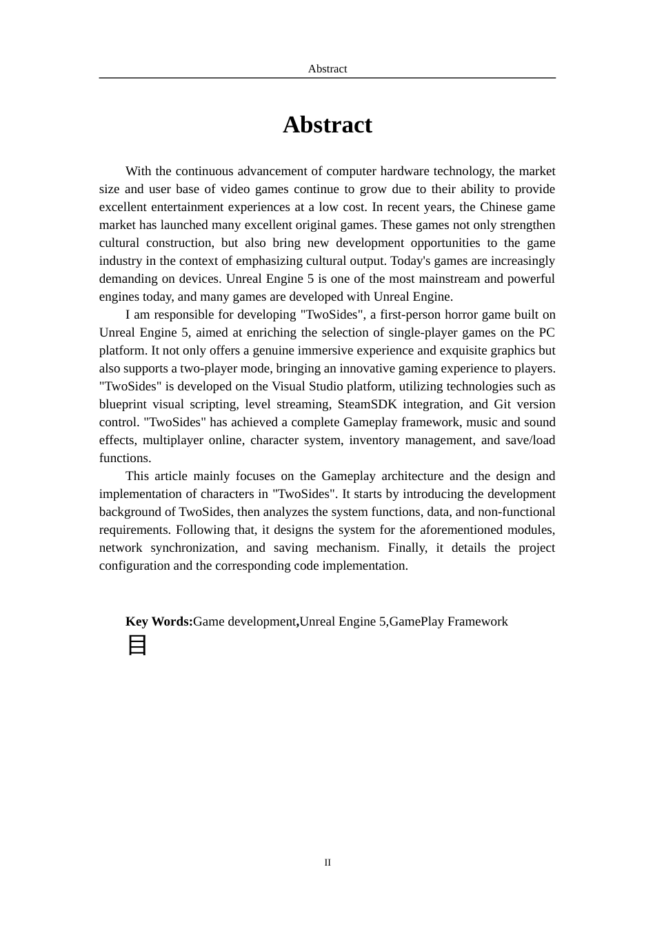 24年WP本科软件工程 基于虚幻5的第一人称恐怖游戏《TwoSides》的GamePlay框架与角色的设计与实现定稿-约32792字符.docx_第2页