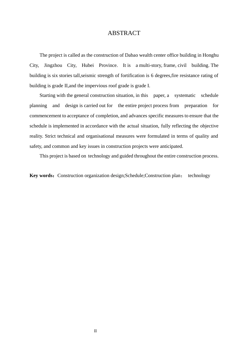 24年收土木工程 长城文化广场一号楼施工组织设计-终稿-约70347字符.docx_第2页