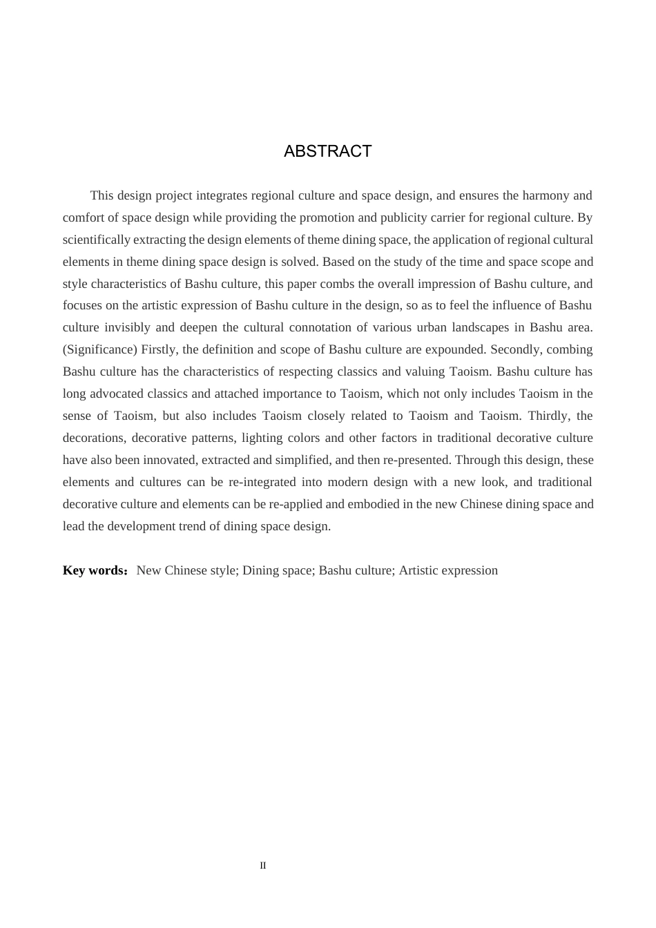 24年WP交稿环境设计_巴山蜀水——重庆市渝中区渝里火锅餐饮室内空间设计最终稿-约10141字符.docx_第2页