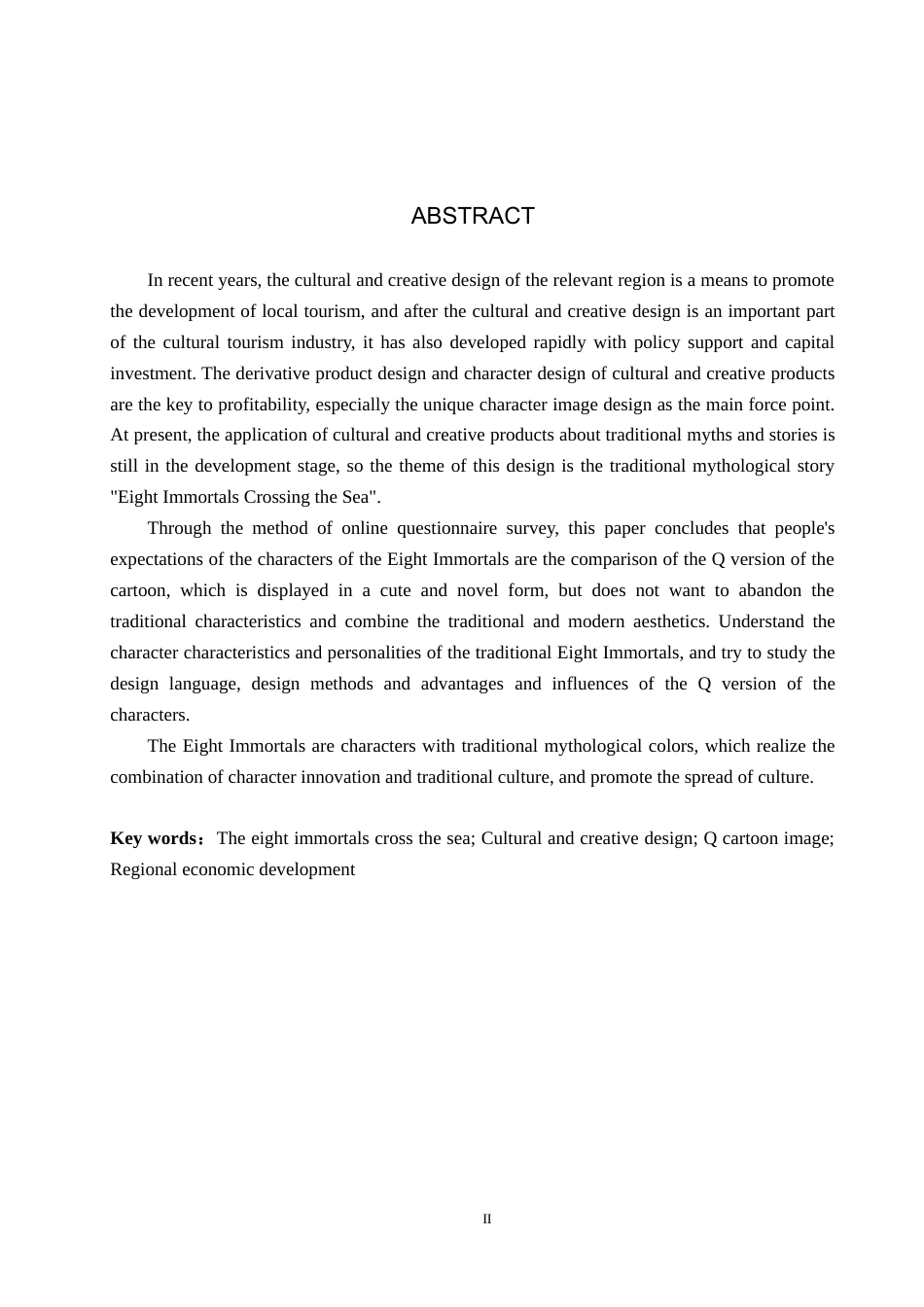 24年WP交稿视觉传达设计-“八仙过海”系列文创设计最终稿-约10567字符.docx_第2页