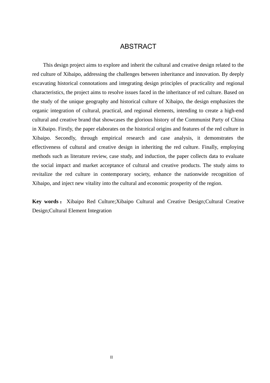 24年WP交稿视觉传达设计-“柏韵长存”西柏坡文创设计最终稿-约12022字符.docx_第2页