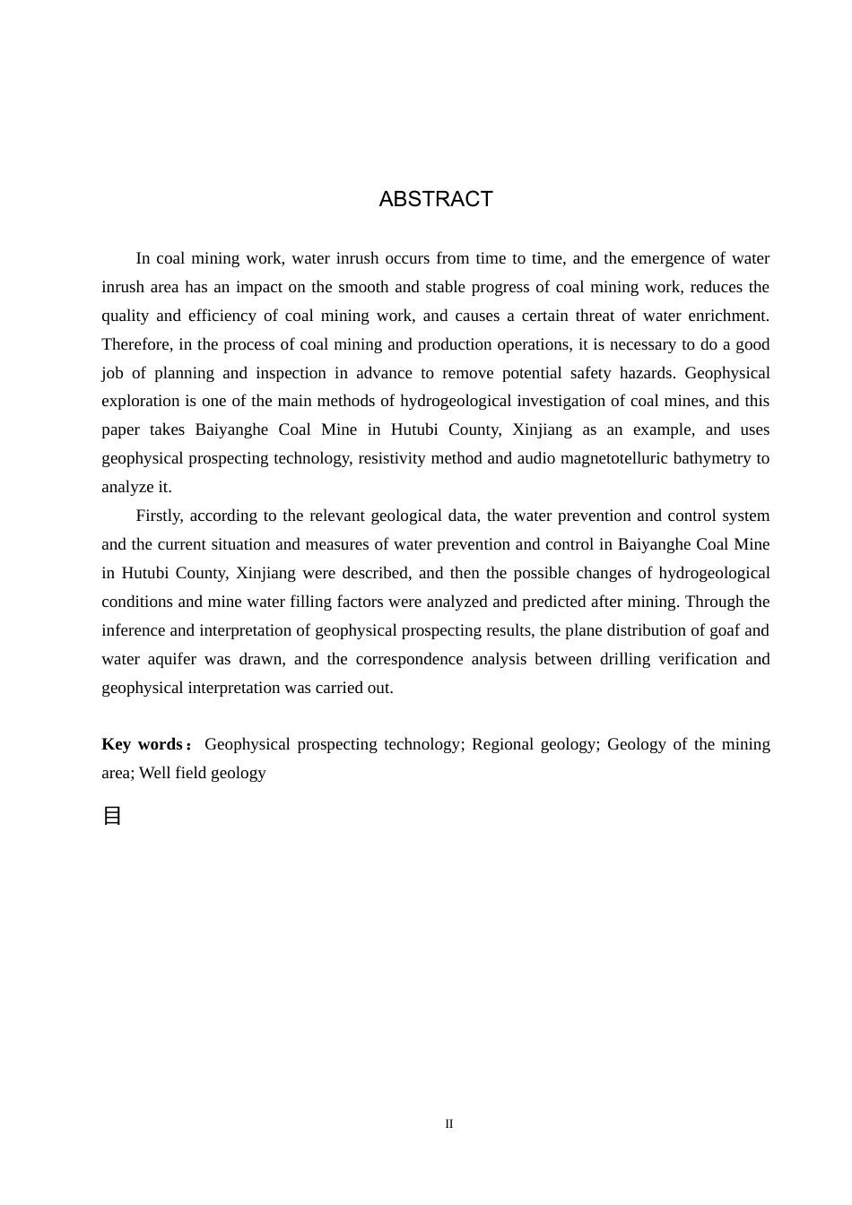24年WP交稿地质学 物探技术在新疆呼图壁县白杨河煤矿地下水勘查中的应用降重稿最终稿-约34871字符.docx_第2页