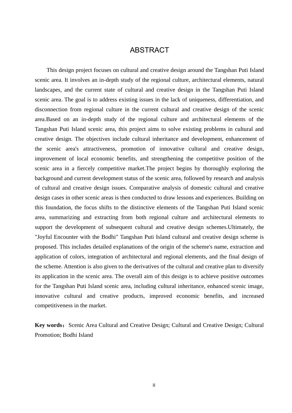 24年WP交稿视觉传达设计-“乐遇菩提”唐山菩提岛文创设计.docx2最终稿-约11663字符.docx_第2页