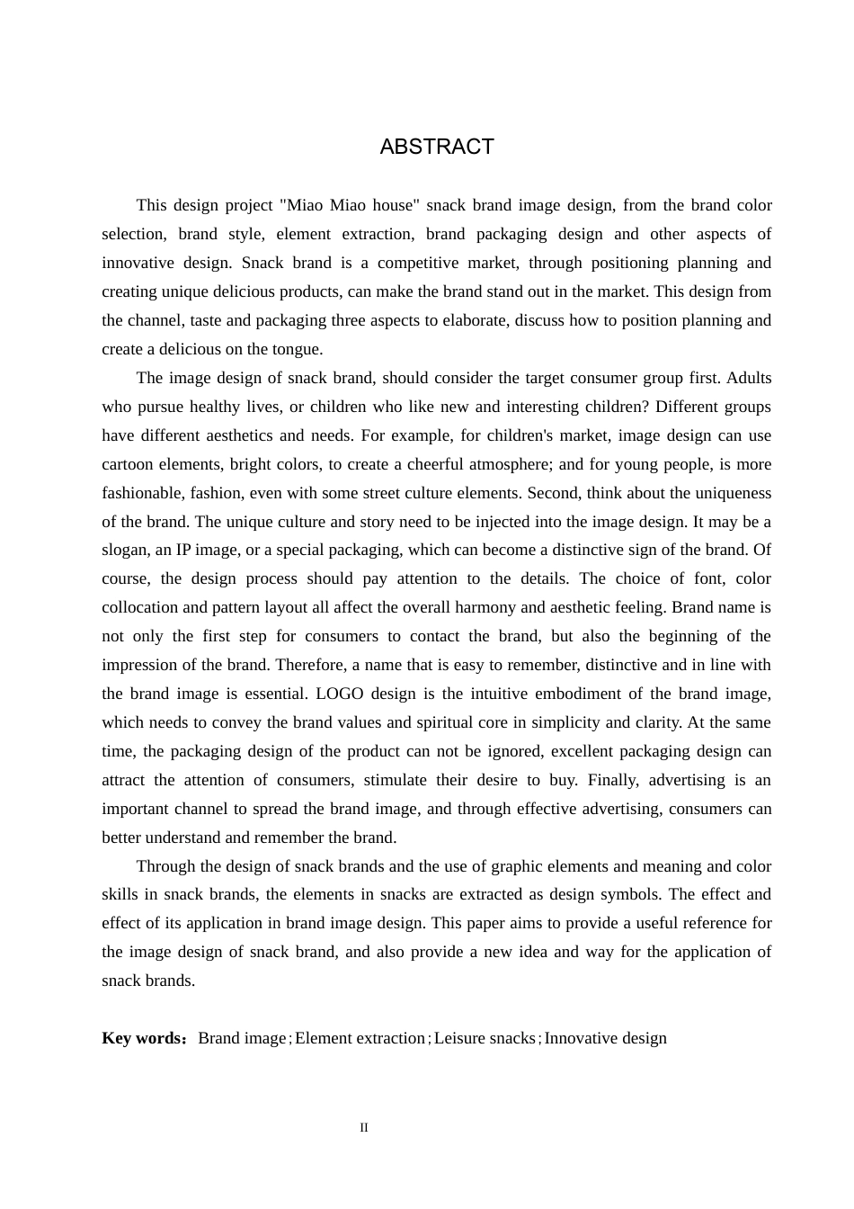 24年WP交稿视觉传达设计-“妙妙屋”零食品牌形象设计最终稿-约15288字符.docx_第2页