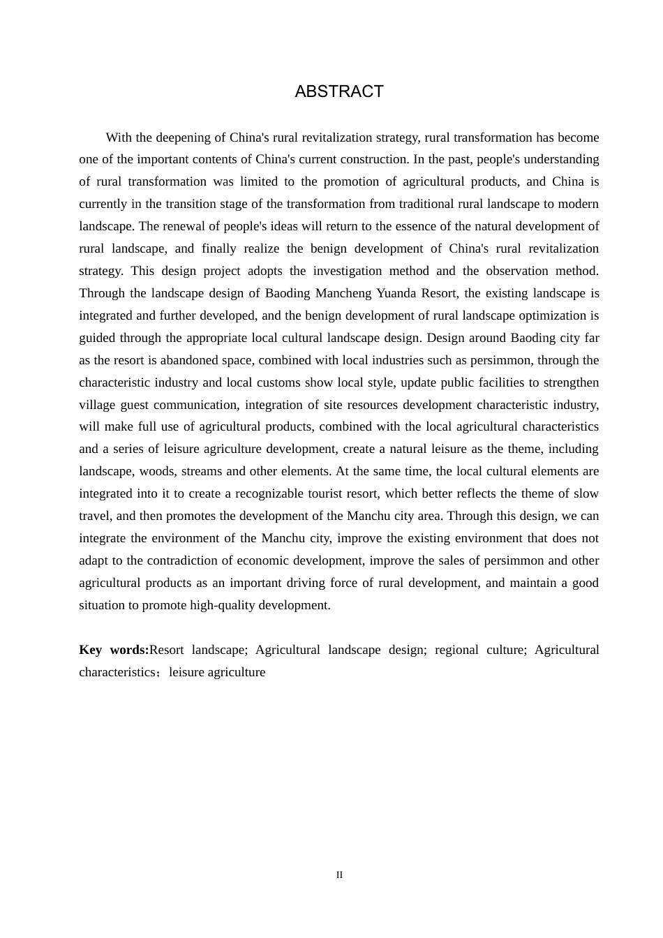 24年WP交稿环境设计_慢漫——保定市满城区远达度假村景观规划设计(1)最终稿-约15627字符.docx_第2页