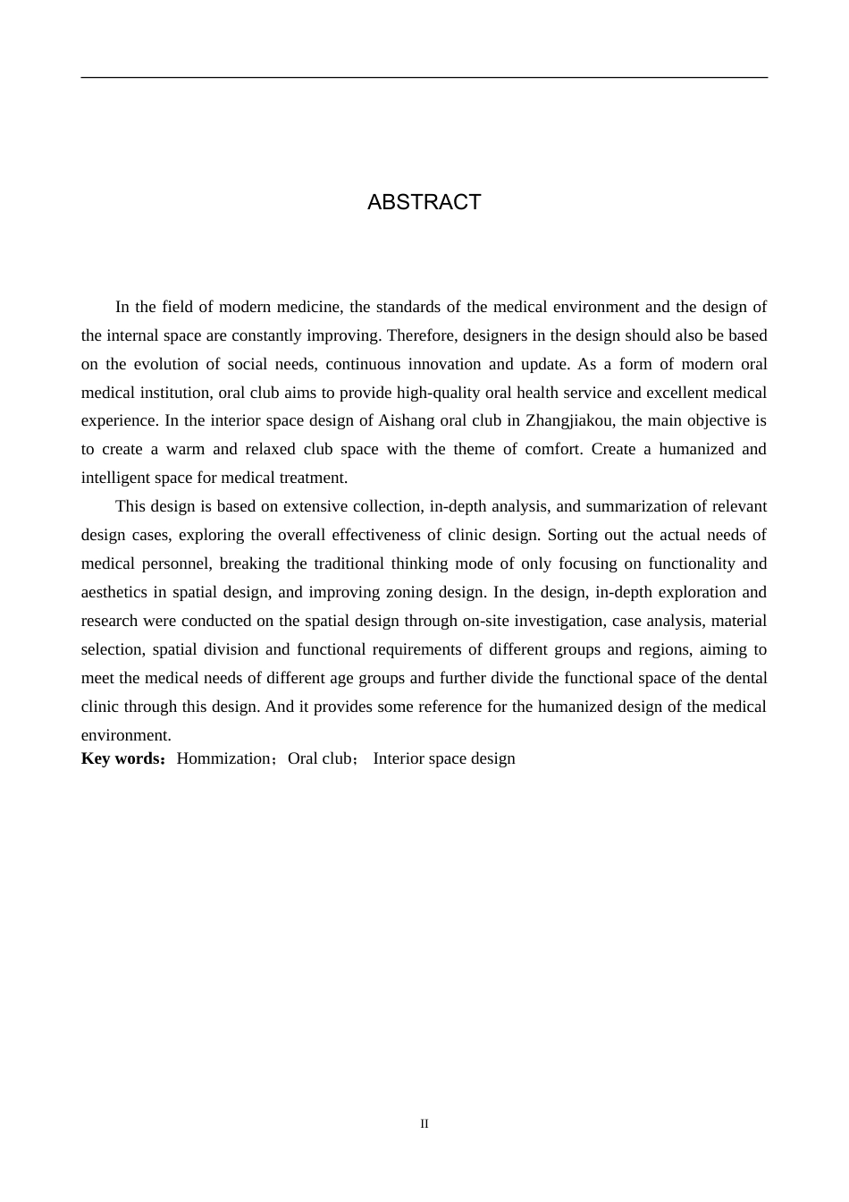 24年WP交稿环境设计_慰·心 ——张家口市爱尚口腔会所室内空间设计终稿.doc_第2页