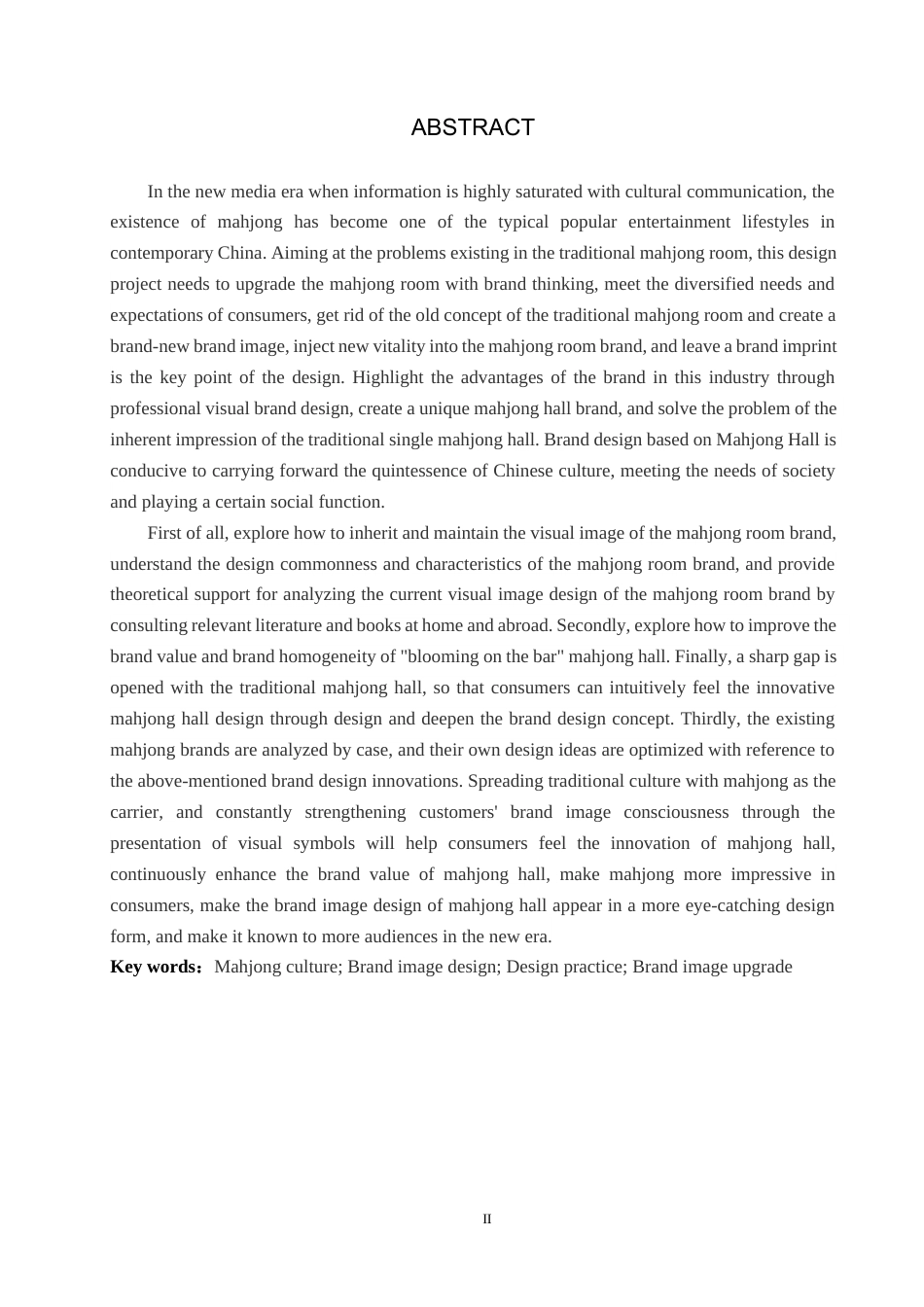 24年WP交稿视觉传达设计-”杠上开花”麻将馆品牌形象设计最终稿-约16607字符.docx_第2页