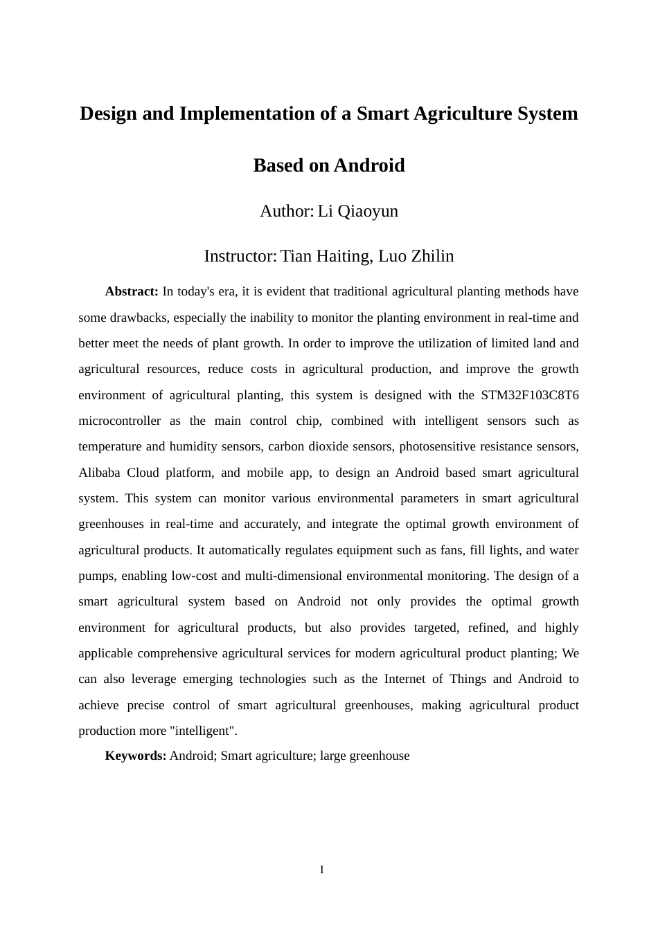 24年WP交稿物联网 基于Android的智慧农业系统的设计与实现定稿-约18205字符.docx_第2页