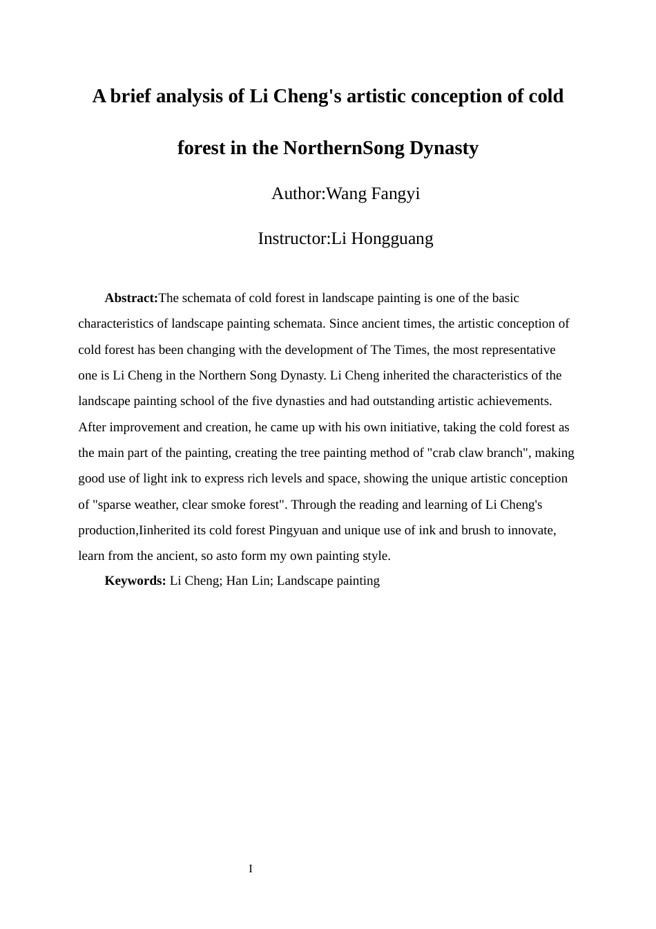 24年WP交稿美术学 浅析北宋李成山水画的寒林意境定稿-约6391字符.docx_第2页