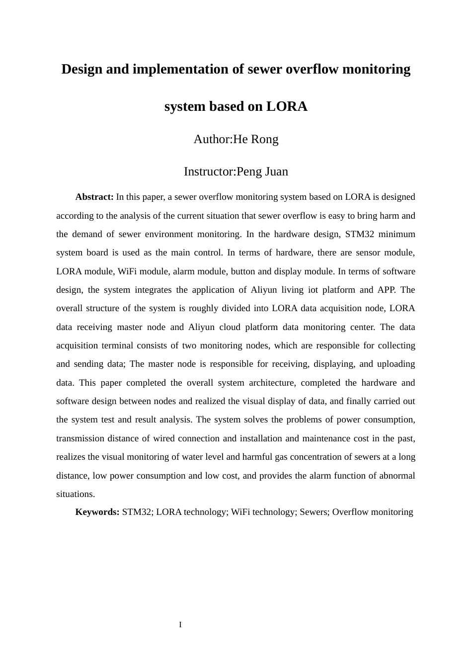 24年WP交稿物联网 基于LORA的下水道溢流监测系统的设计与实现定稿-约19520字符.docx_第2页