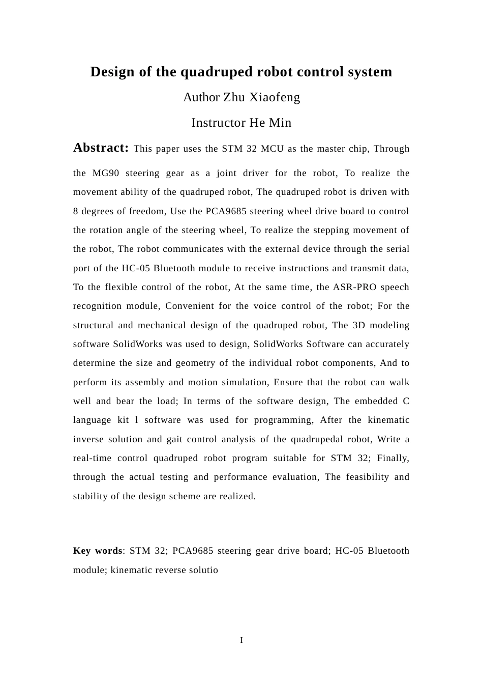 24年WP交稿电信电子信息 四足机器人控制系统设计定稿.doc_第2页