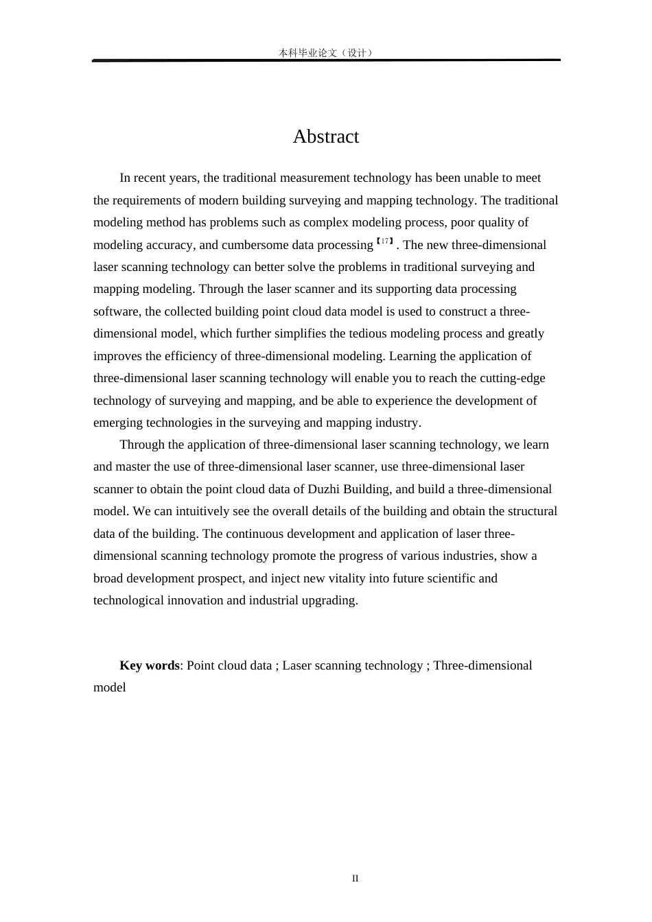 24年WP本科测绘工程 北校区励志楼三维扫描建模及其应用定稿.doc_第2页