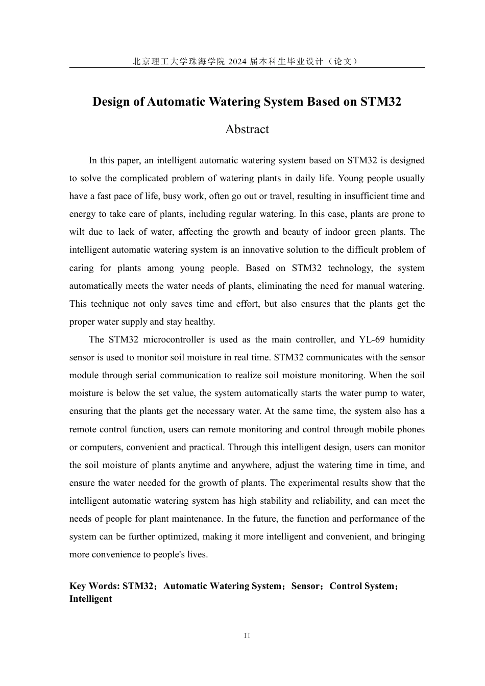 24年WP交稿通信工程 基于STM32的自动浇花系统设计.pdf_第2页