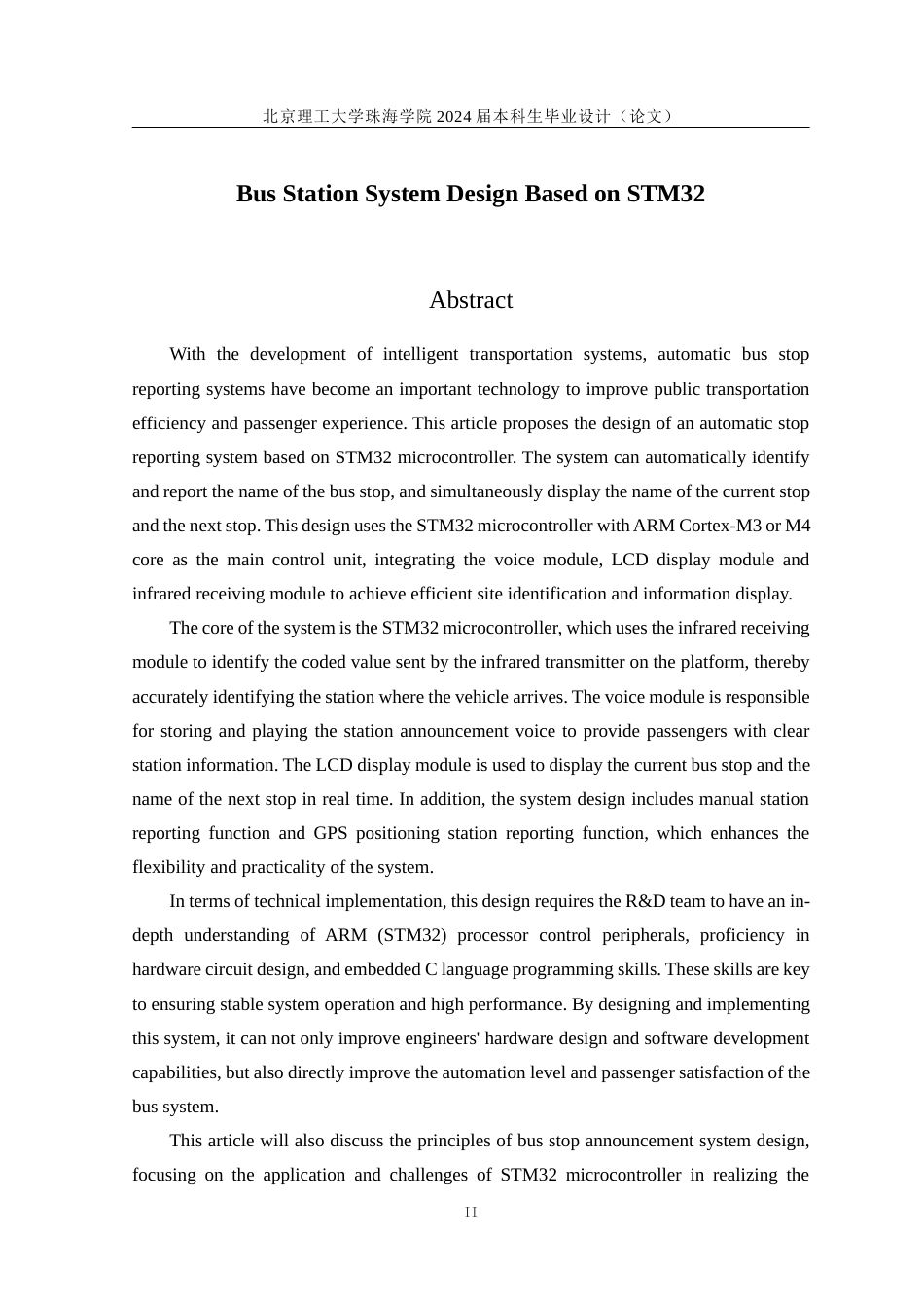 24年WP交稿自动化 基于 STM32 的公交站系统设计.docx_第2页