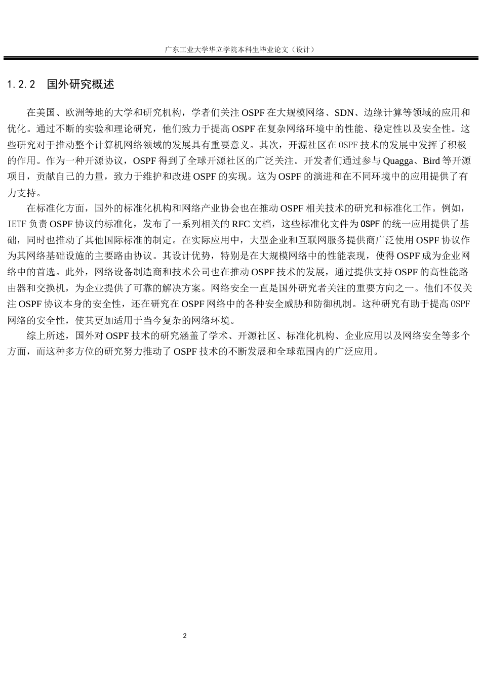 24年WP本科网络安全 基于OSPF技术的某企业网络设计重15.76%-约24911字符.docx - 24年 - 文档中心 - 易通成稿毕设投稿