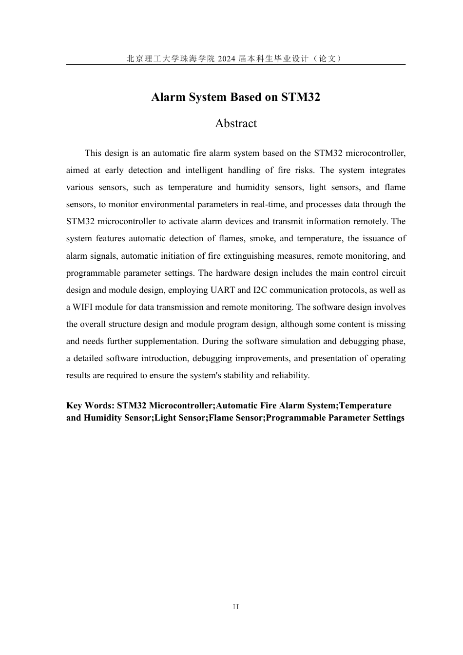 24年WP交稿通信工程 基于STM32的火灾报警系统.pdf_第2页