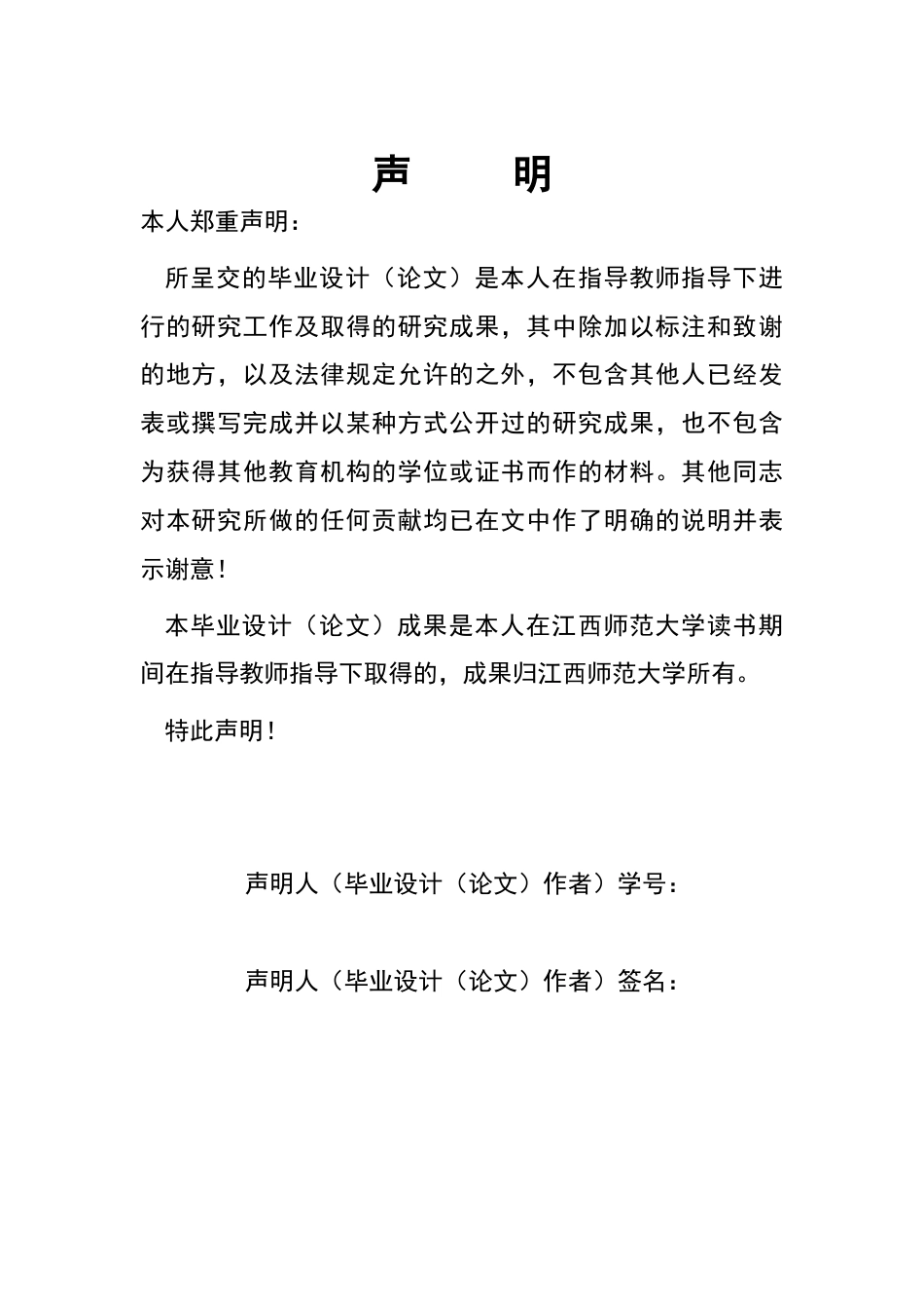 24年WP本科武术与民族传统体育 武术套路在传统文化教育中的应用与价值-约10721字符.docx_第1页