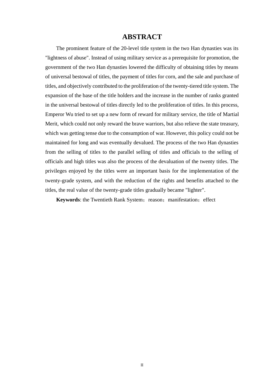 24年WP本科历史学 汉代二十等爵制探析-约13603字符.docx_第3页