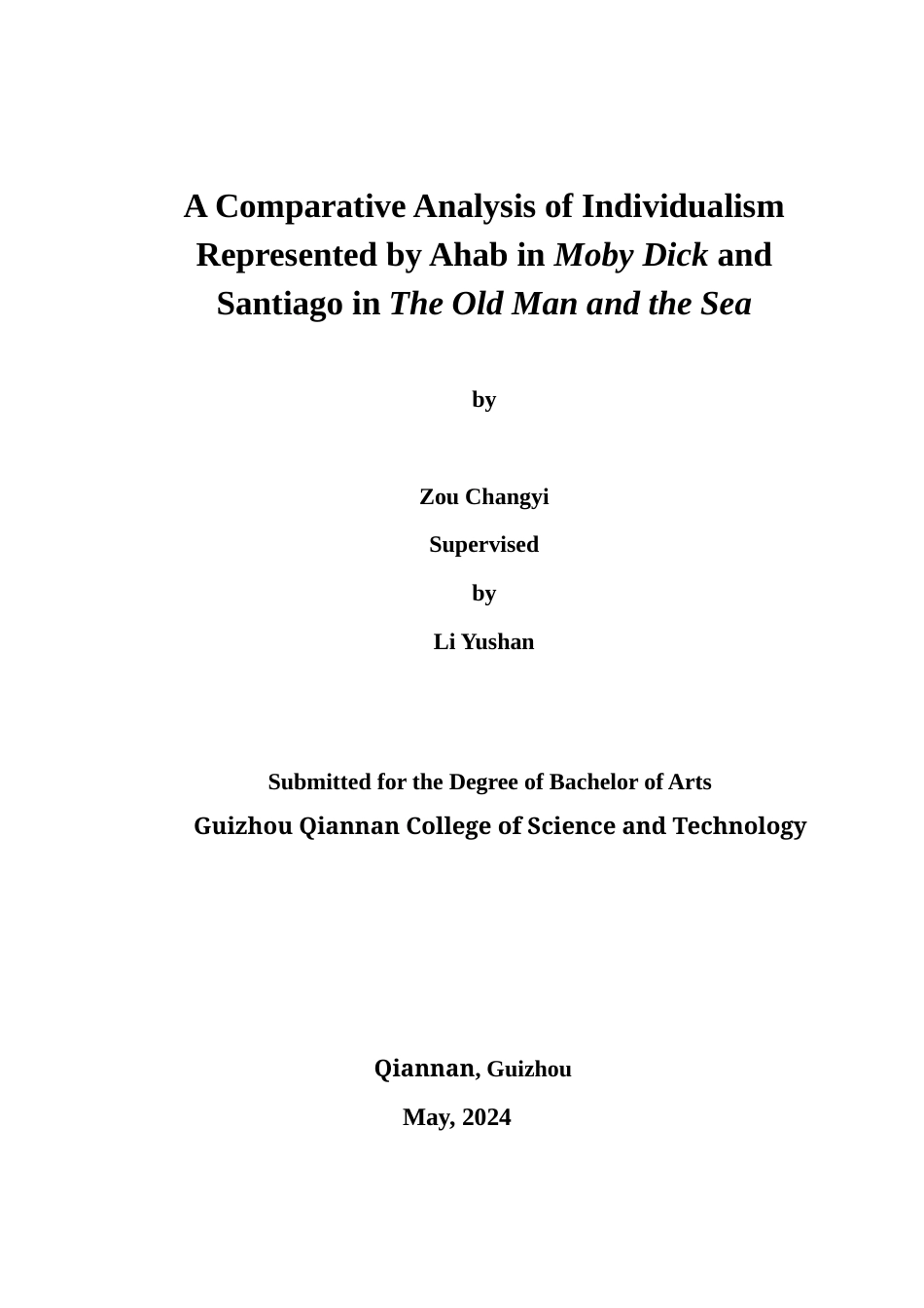 24年查重低全英语 以亚哈为代表的个人主义比较分析A Comparative Analysis of Individualism Represented by Ahab 8.83终稿-约53379字符.docx_第1页