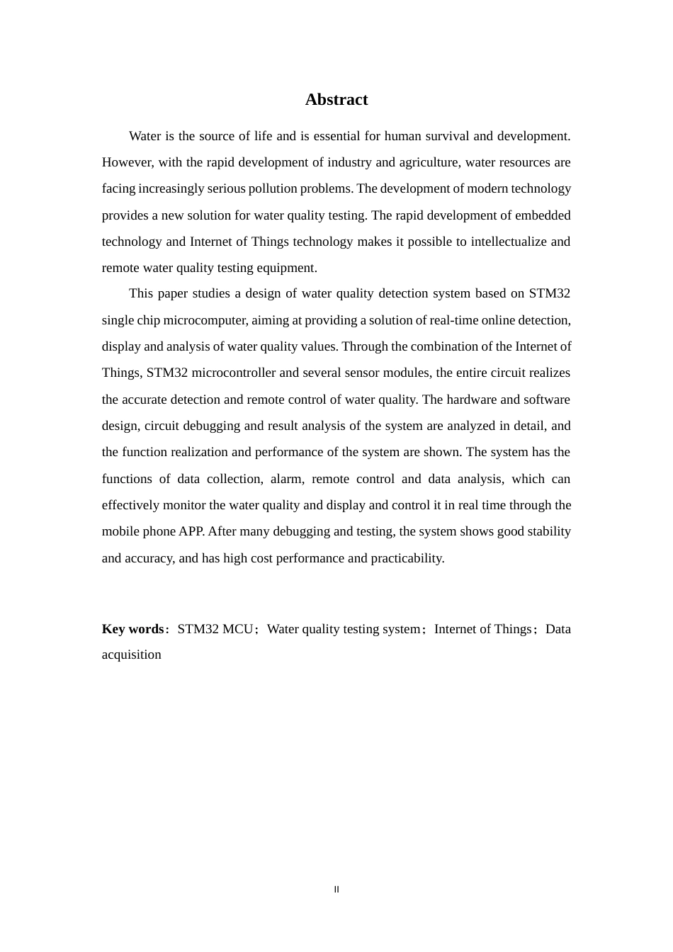 24年WP本科应用电子技术教育-基于STM32的水质检测系统设计终稿-约14130字符.docx_第2页