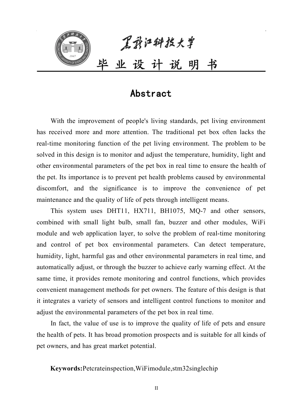 24年WP本科物联网工程 基于STM32的宠物箱检测系统-约20602字符.pdf_第1页
