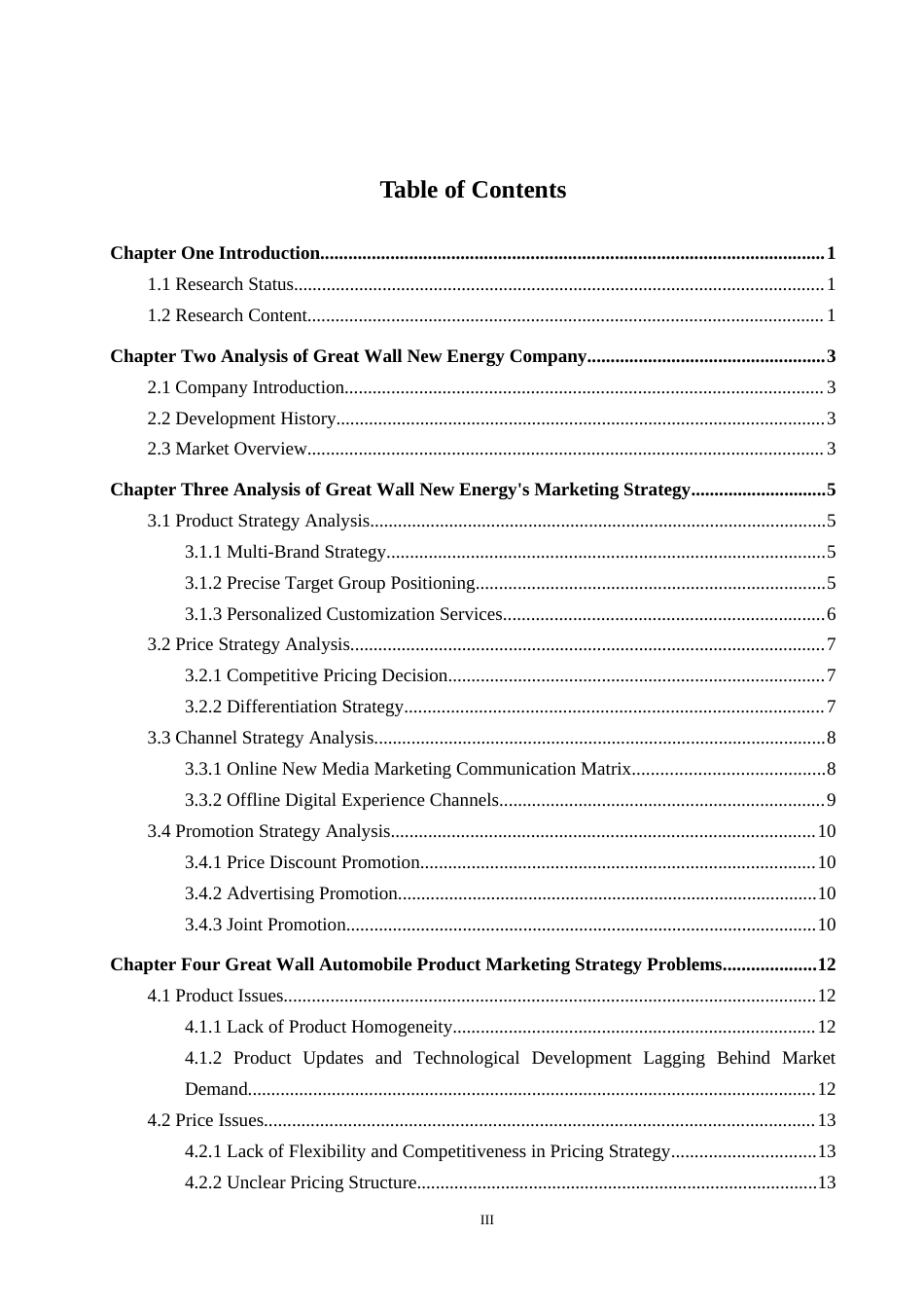 25年WP交稿 工商管理《长城新能源汽车营销策略研究》-定稿.docx_第4页
