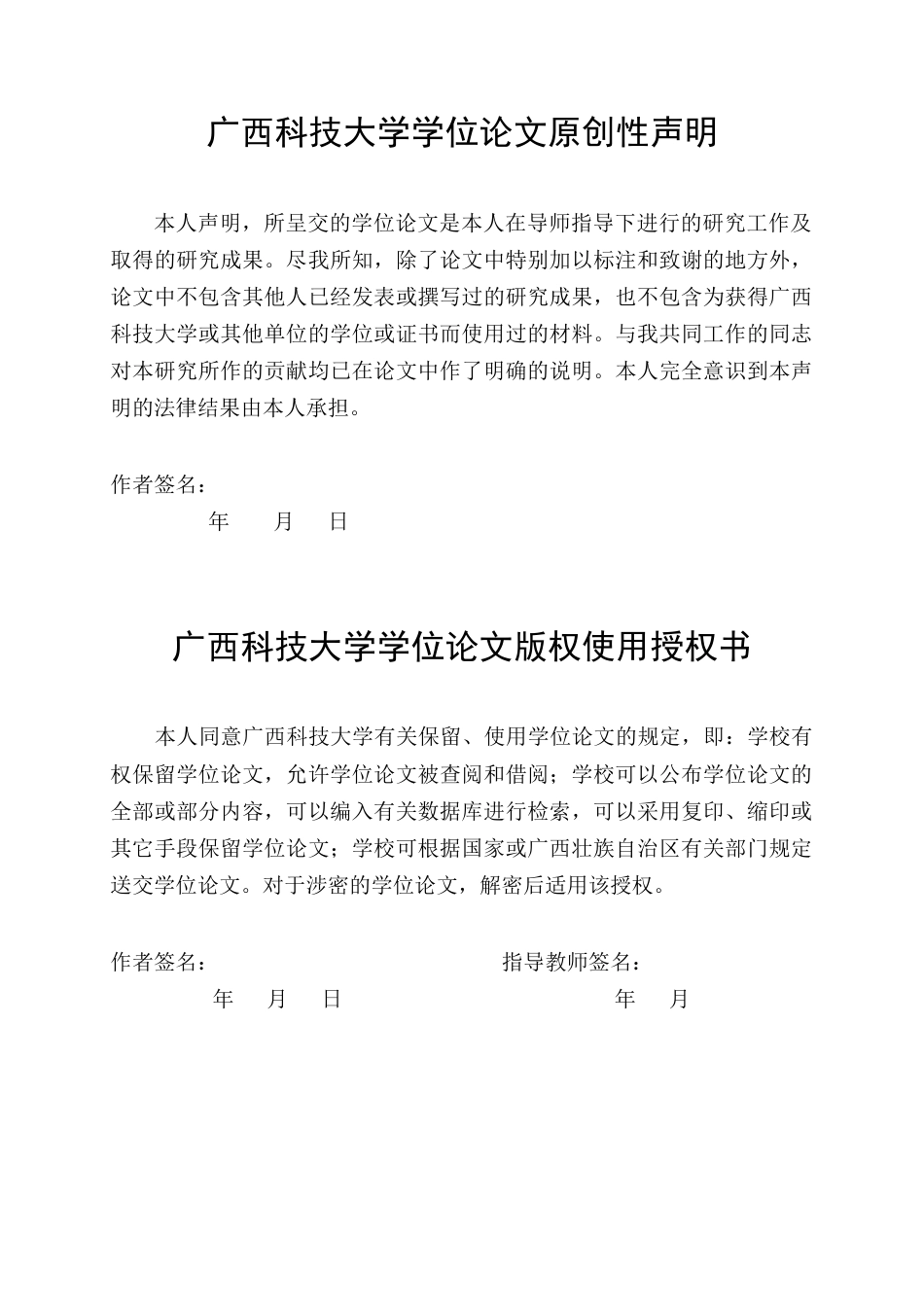 25年WP本科护理学-称我国糖尿病护理门诊开展现状学院医学部护理系专业护理学班级护理211学号202 过AI率-约8317字符.docx_第2页