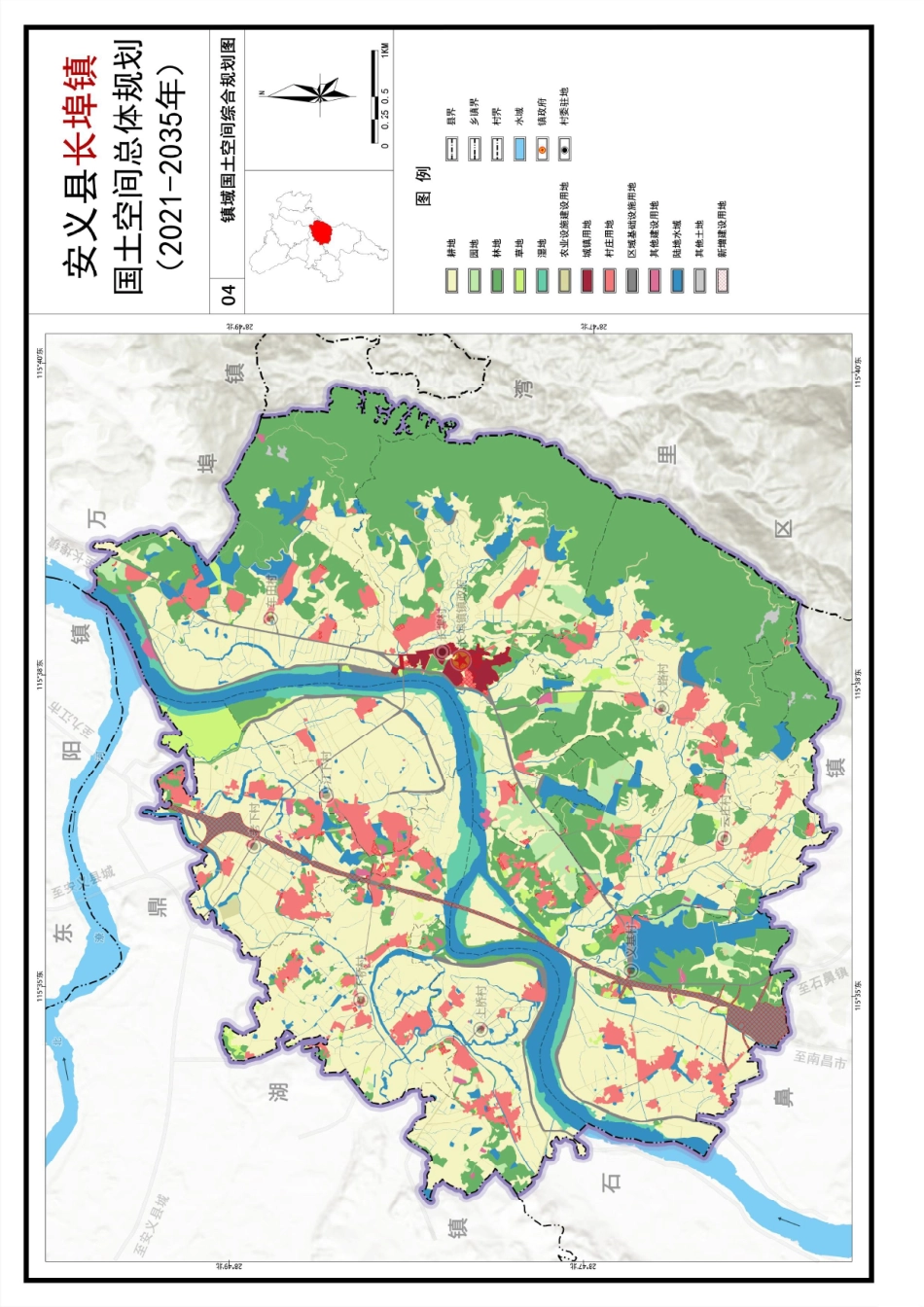 25年WP本科城乡规划 安义县长埠镇国土空间总体规划(2021-2035 年)(定稿 过AI率.pdf_第9页