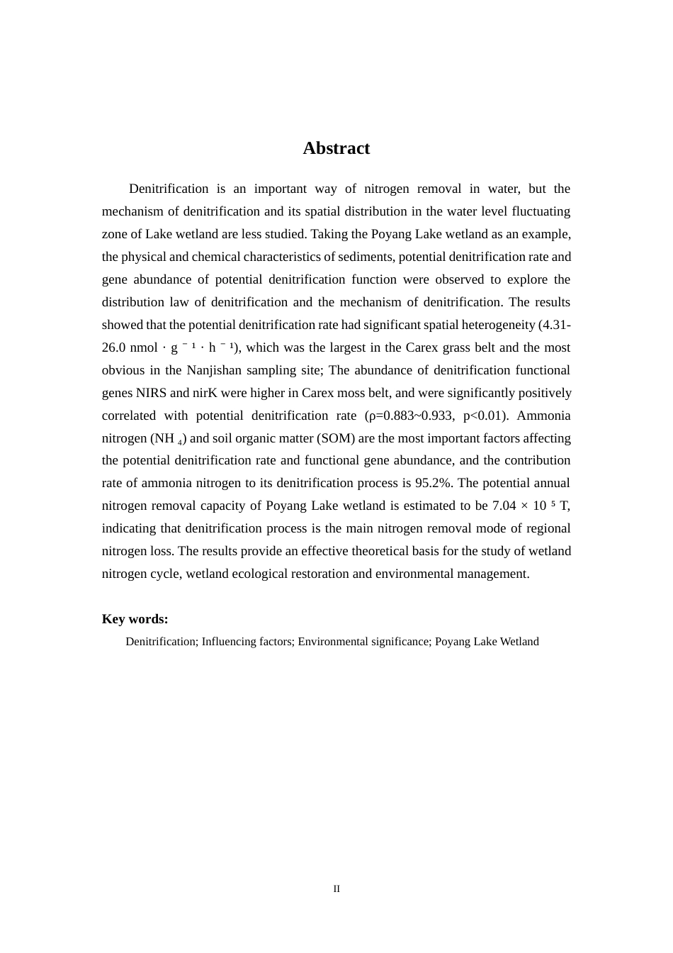 25年WP本科地理科学 鄱阳湖湿地反硝化过程及影响机制研究定稿 过AI率-约16918字符.docx_第6页