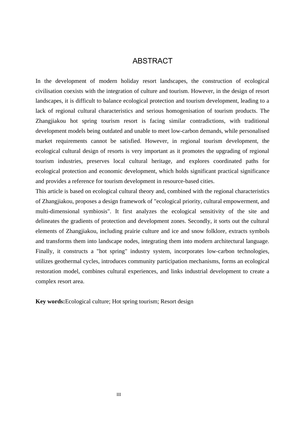 25年WP本科环境设计景观-生态文化背景下的张家口温泉旅游度假区设计定稿 过AI率-约10749字符.docx_第2页