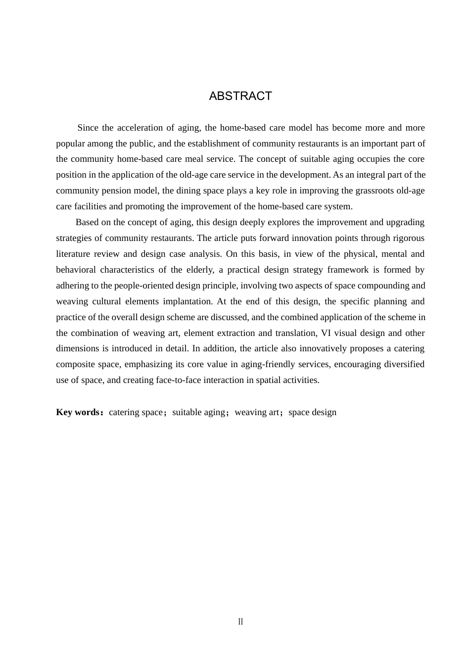 25年WP本科环境设计-麦色藤编-基于适老化的社区餐厅空间设计定稿 过AI率-约10826字符.docx_第2页