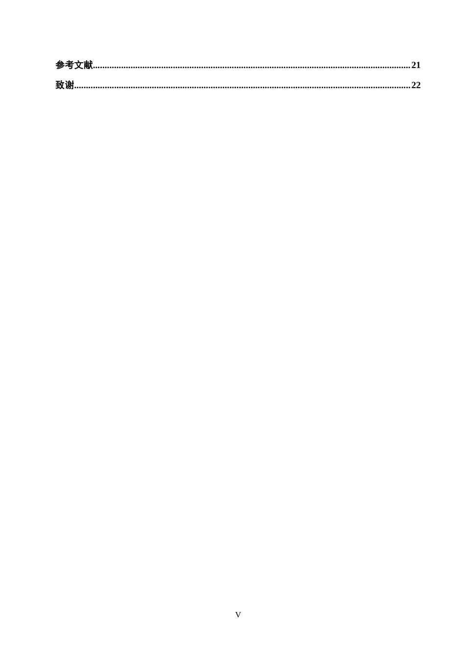 25年WP本科环境室内设计 文化融合视角下口袋公园景观设计-以南昌长丰路路旁废场地为例(1)定稿 过AI率-约11429字符.docx_第7页