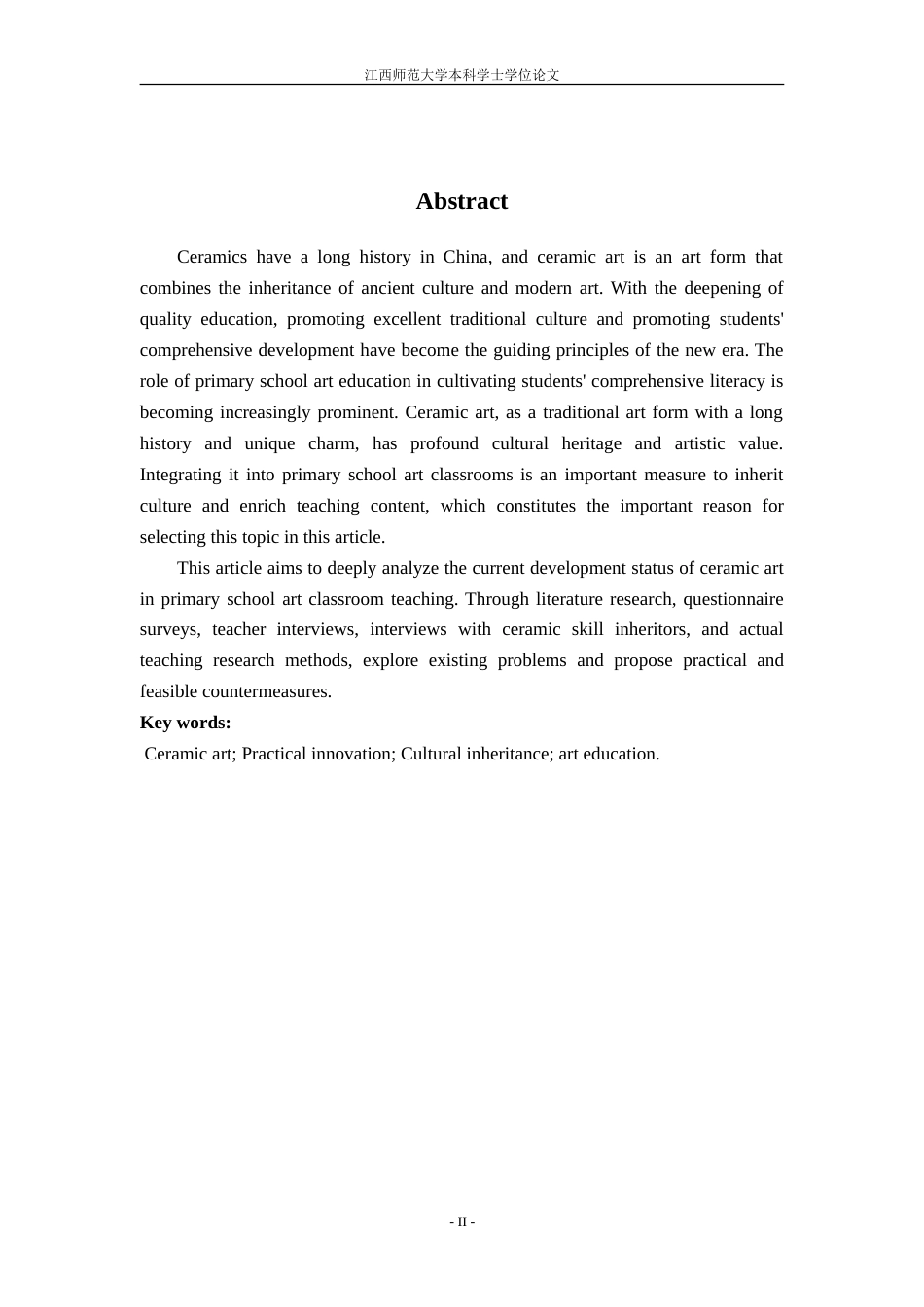 25年WP本科美术学 陶瓷艺术在小学美术课堂教学中的发展现状及对策以景德镇市第十二小学为例2定稿-约28645字符.doc_第2页