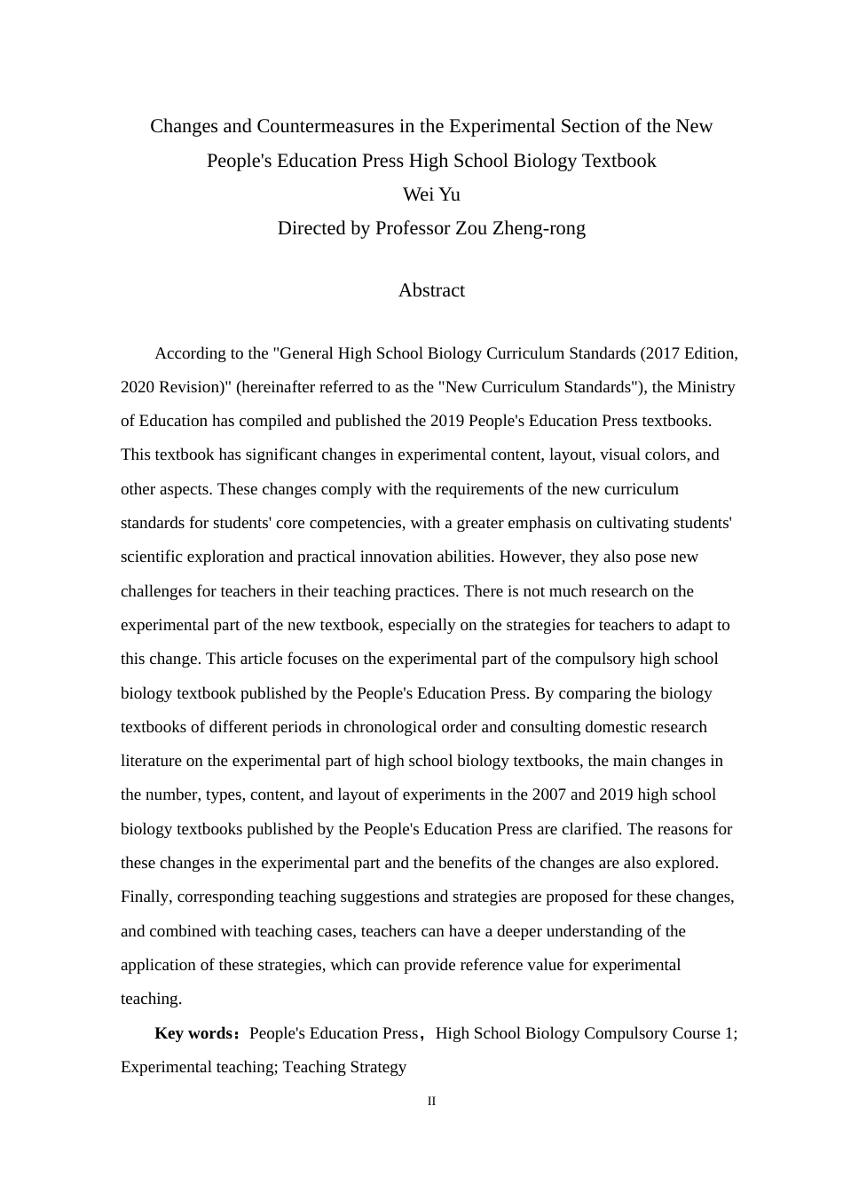 25年WP本科生物科学 最新人教版高中生物学教材中实验部分的改变及对策)定稿-约20722字符.doc_第2页