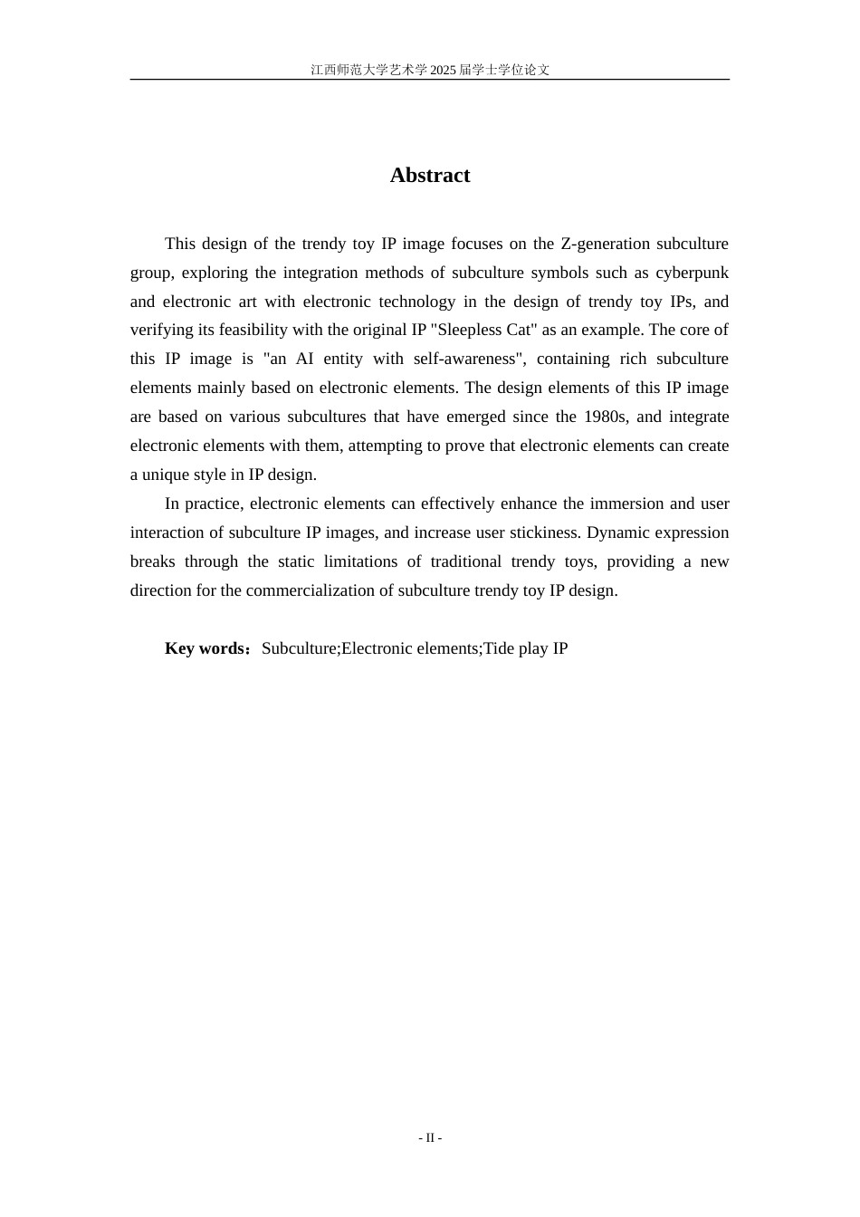 25年WP本科视觉传达设计 亚文化渗透下融入电子元素的潮玩IP形象设计实践研究定稿.doc_第3页