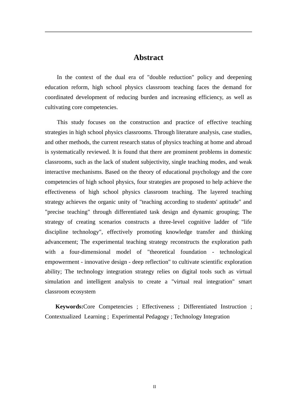 25年WP本科物理 高中物理课堂有效教学的研究Title_ResearchonEffectiveTeachinginHighSchoolPhysicsClassroom院系名称：物理与通信电子学院定稿-约16546字符.doc定稿_第2页