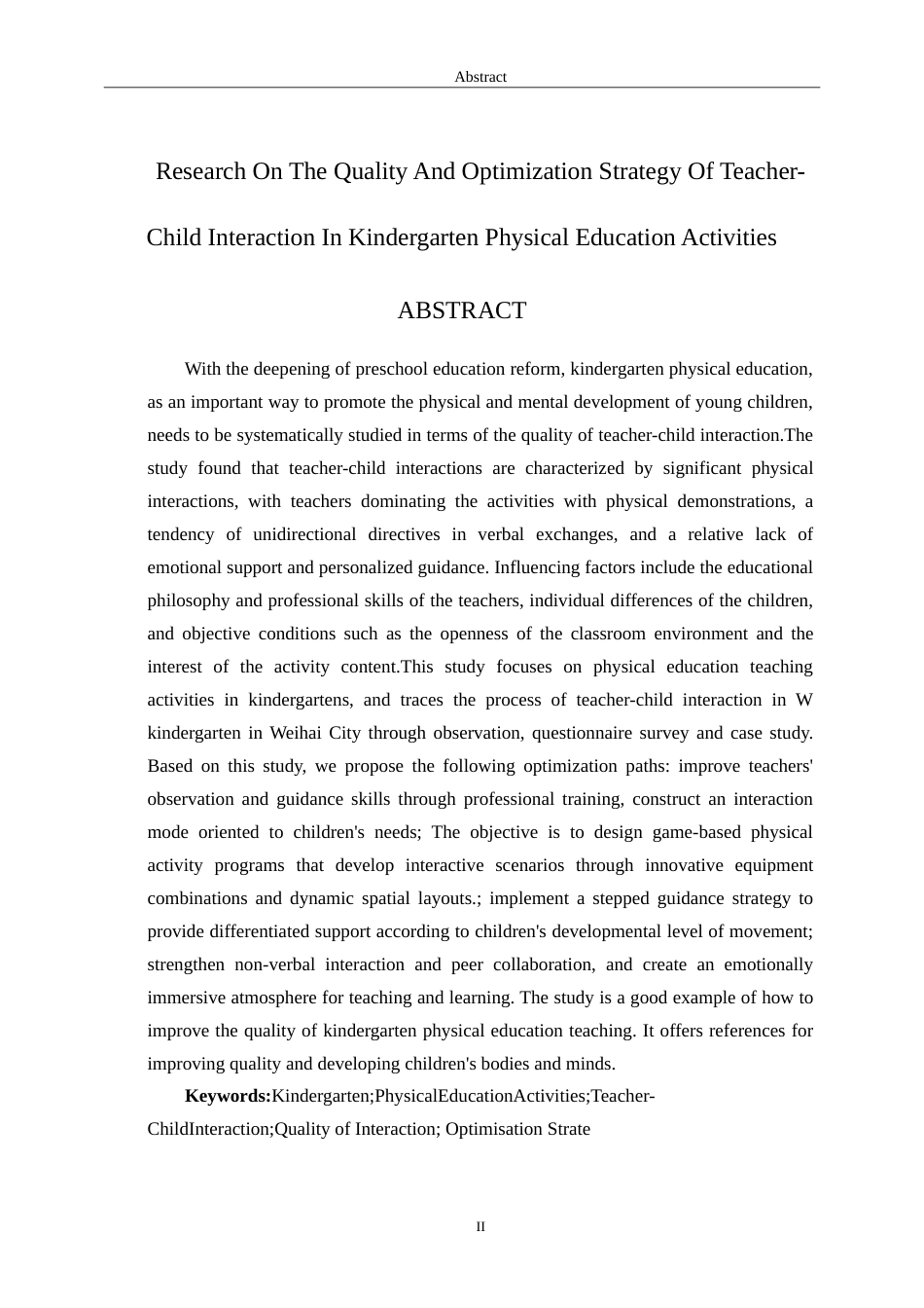 25年WP本科学前教育-幼儿园体育教学活动中师幼互动质量及优化策略研究4.10最终稿.doc_第2页