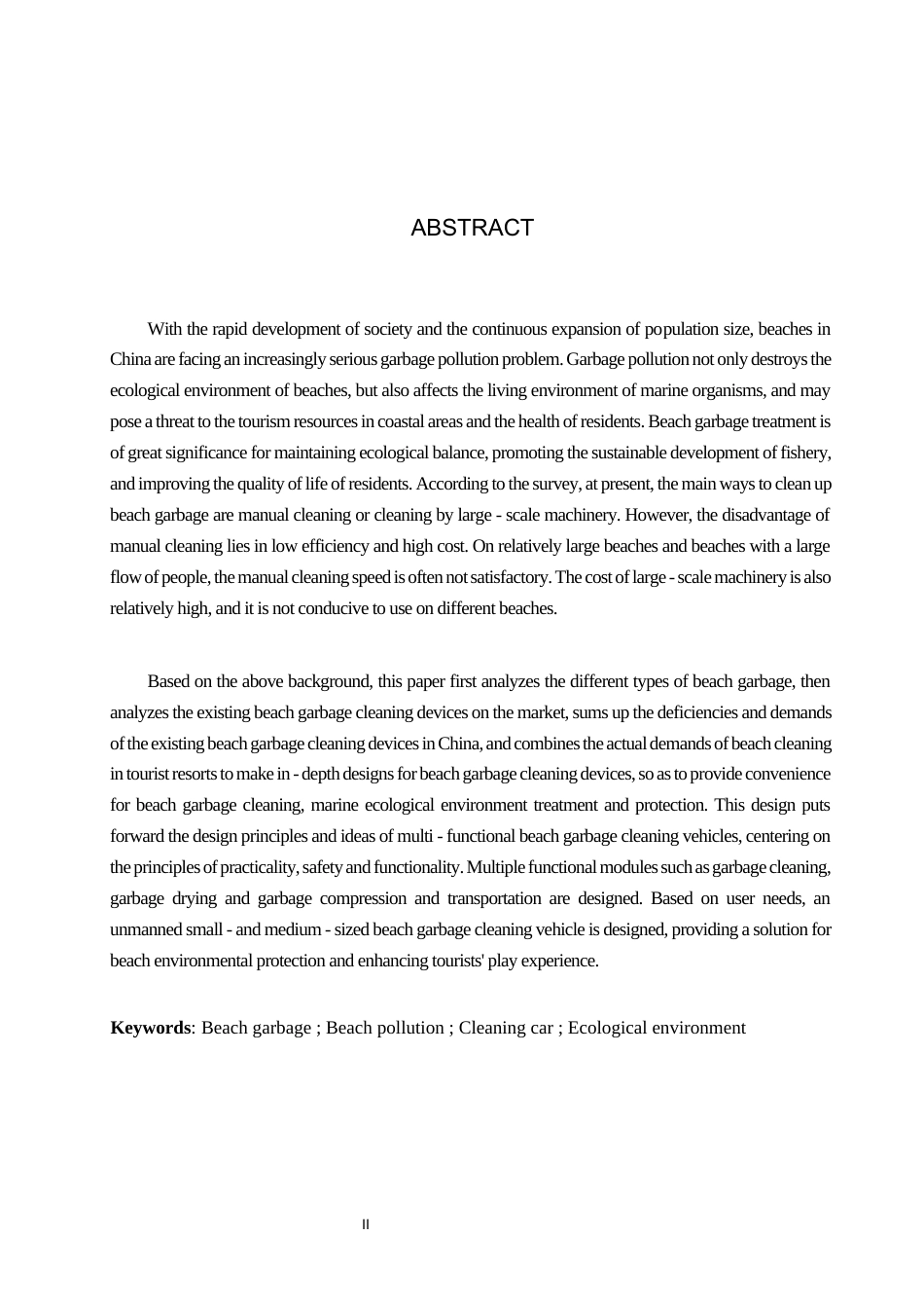 25年WP产品设计家电-针对沙滩污染问题的垃圾清洁车设计(2)定稿 过AI率-约10544字符.docx_第2页