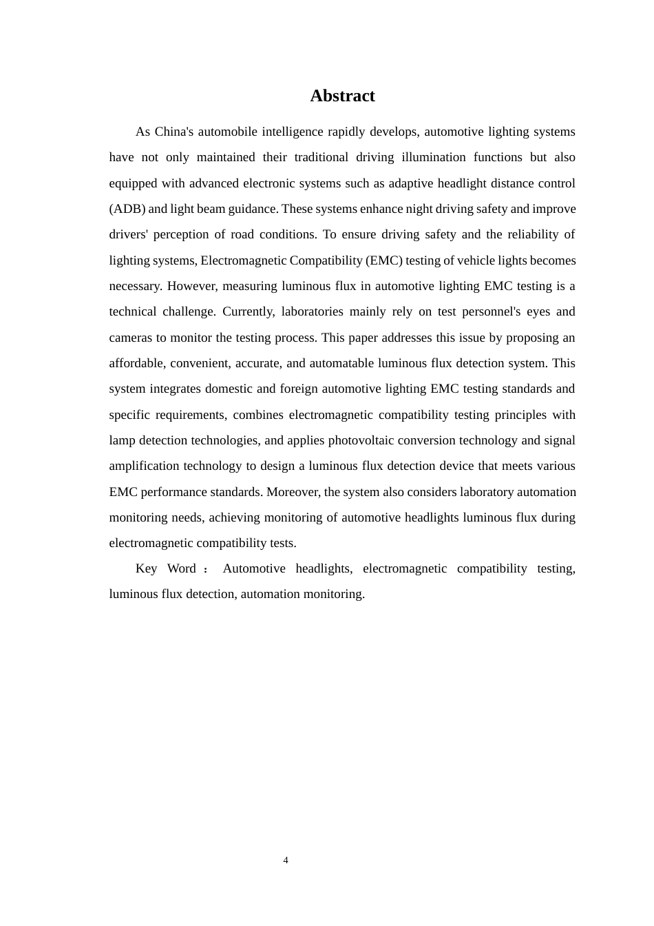 25年WP车辆工程-基于EMC检测的车灯光通量检测系统设计-0411(1)定稿-约14749字符.docx_第3页