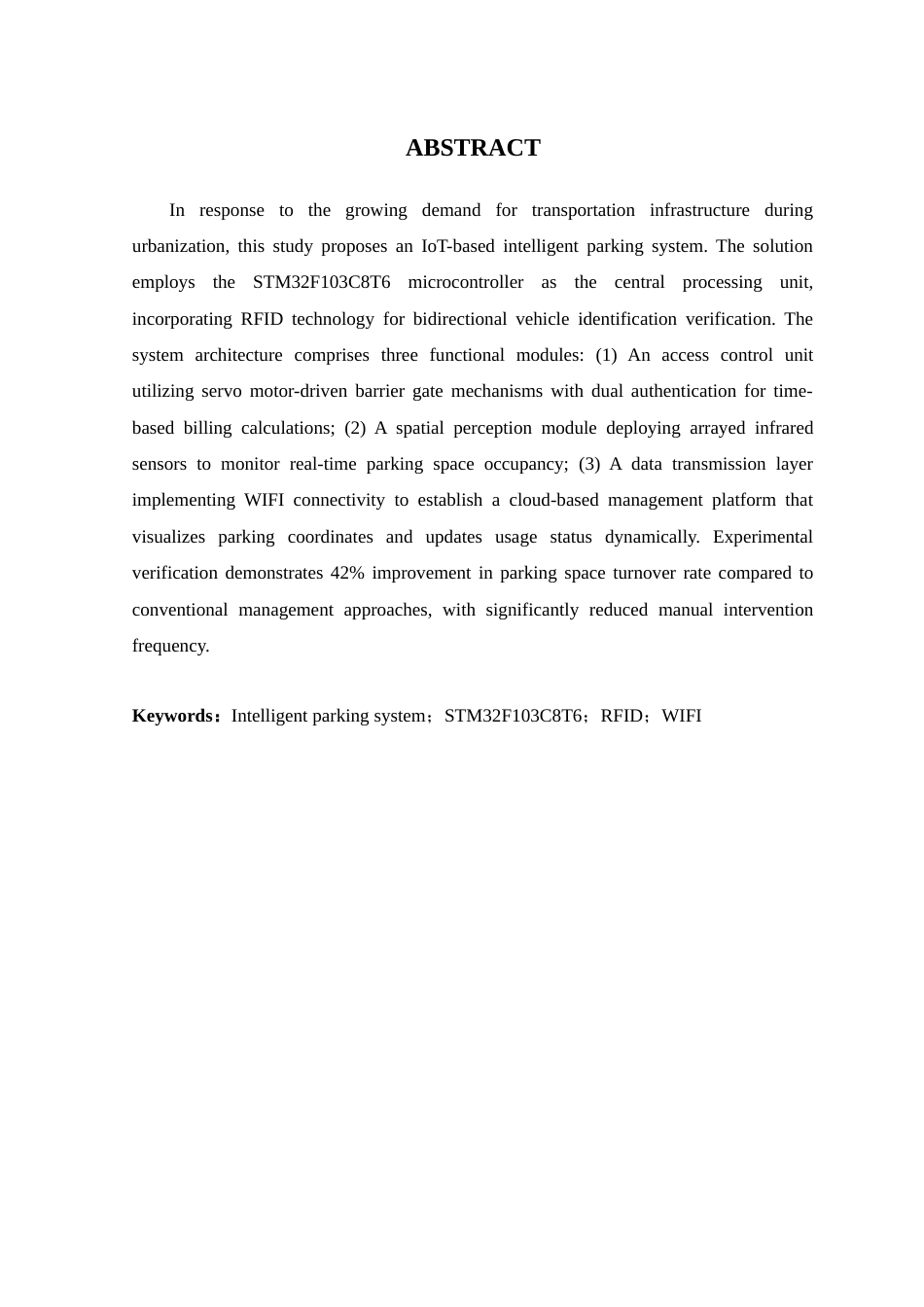25年WP电气自动化-基于物联网的停车场管理系统设计定稿 过AI率-约22679字符.docx_第3页