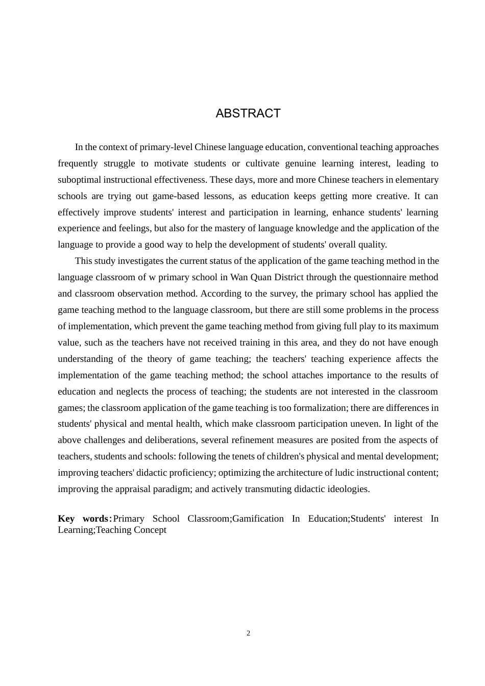 25年WP小学教育本科-万全区w小学语文课堂游戏教学法应用现状及策略研究 过AI率-约21628字符.docx_第2页